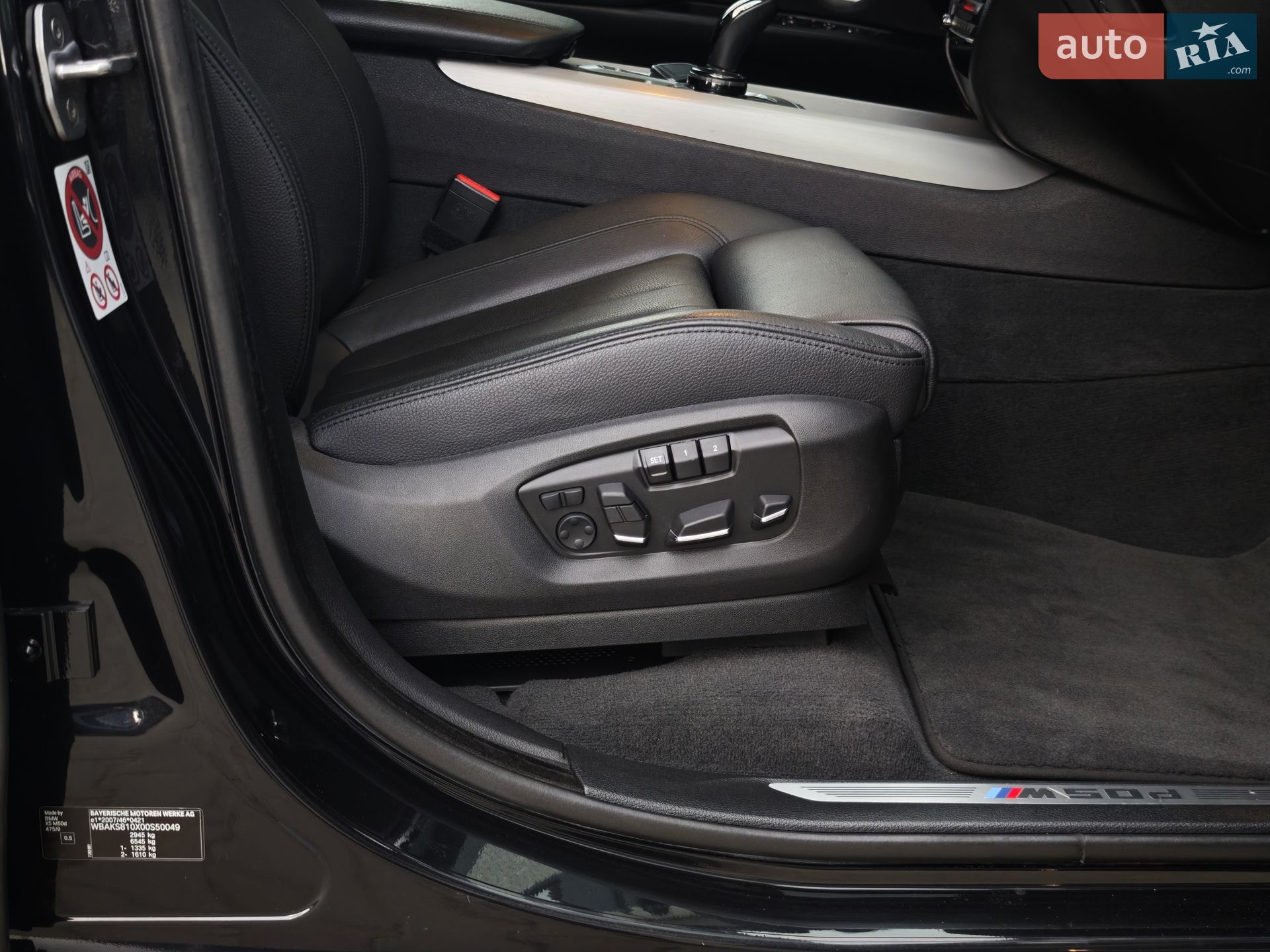 BMW X5 2016 VIN WBAKS810X00S50049 фото оголошення 66 з 83