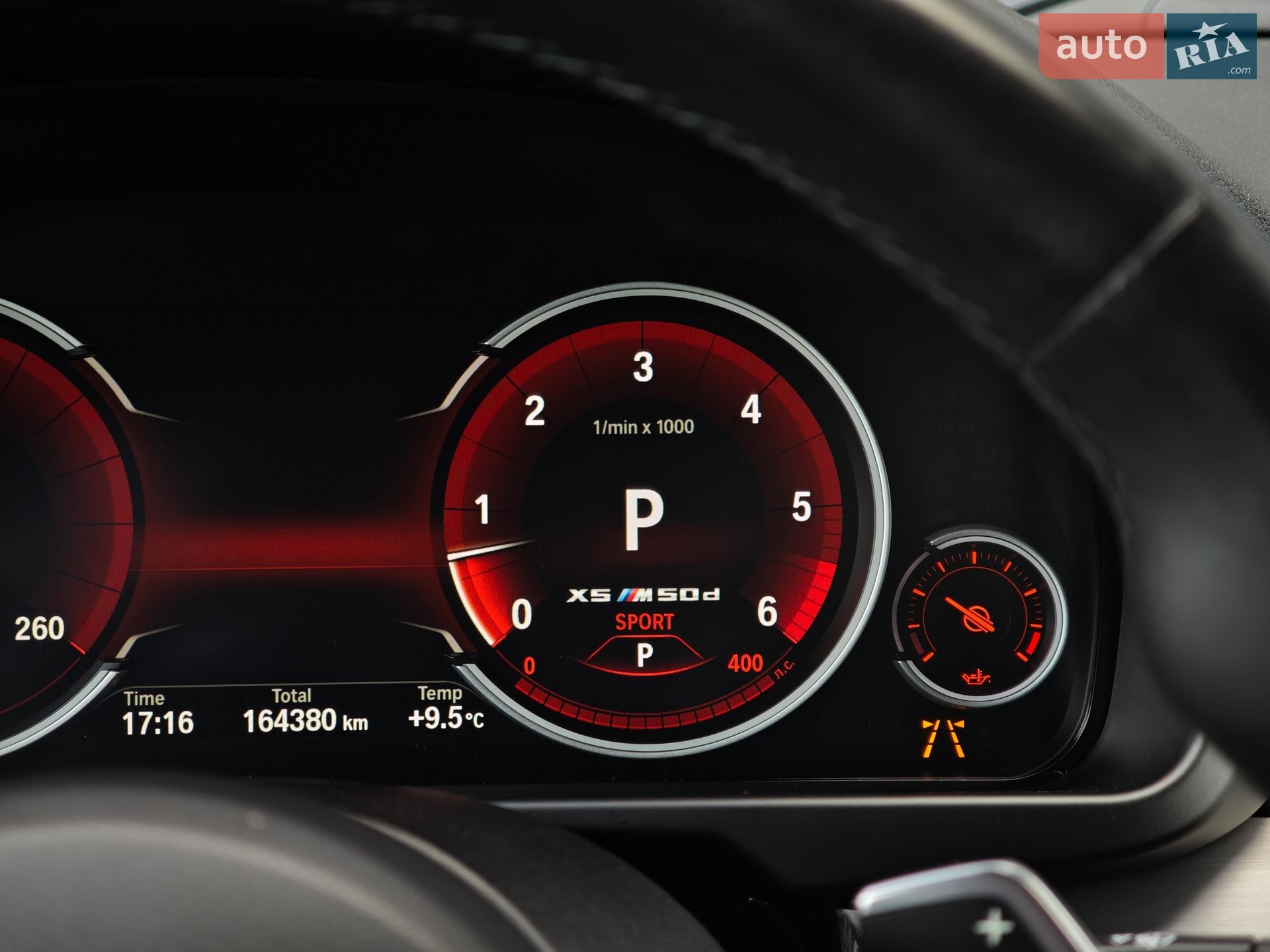 BMW X5 2016 VIN WBAKS810X00S50049 фото оголошення 39 з 83