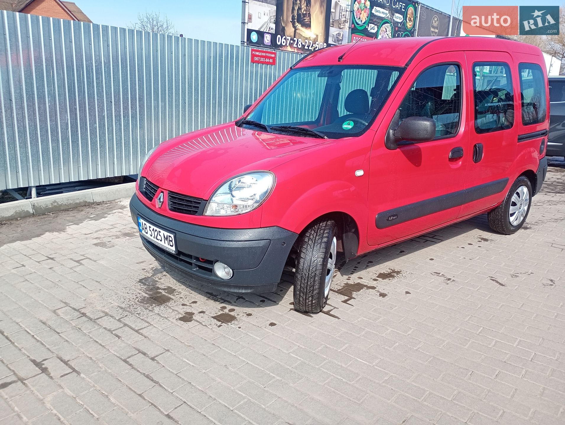 Renault Kangoo 2008 VIN VF1KCEDEF40316772 фото оголошення 16 з 16
