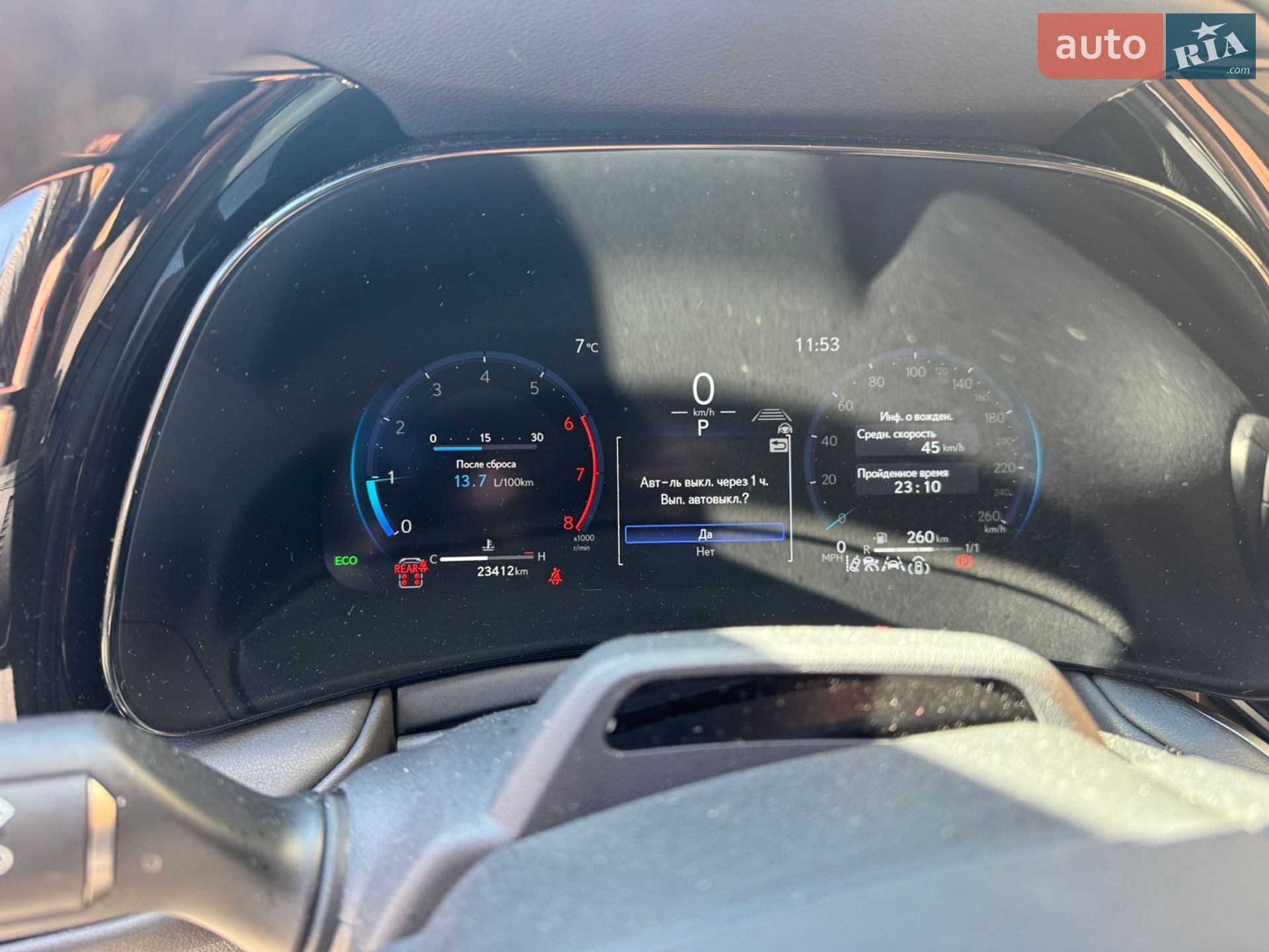 Lexus TX 2023 VIN 5TDAAAB67RS004159 фото оголошення 14 з 16