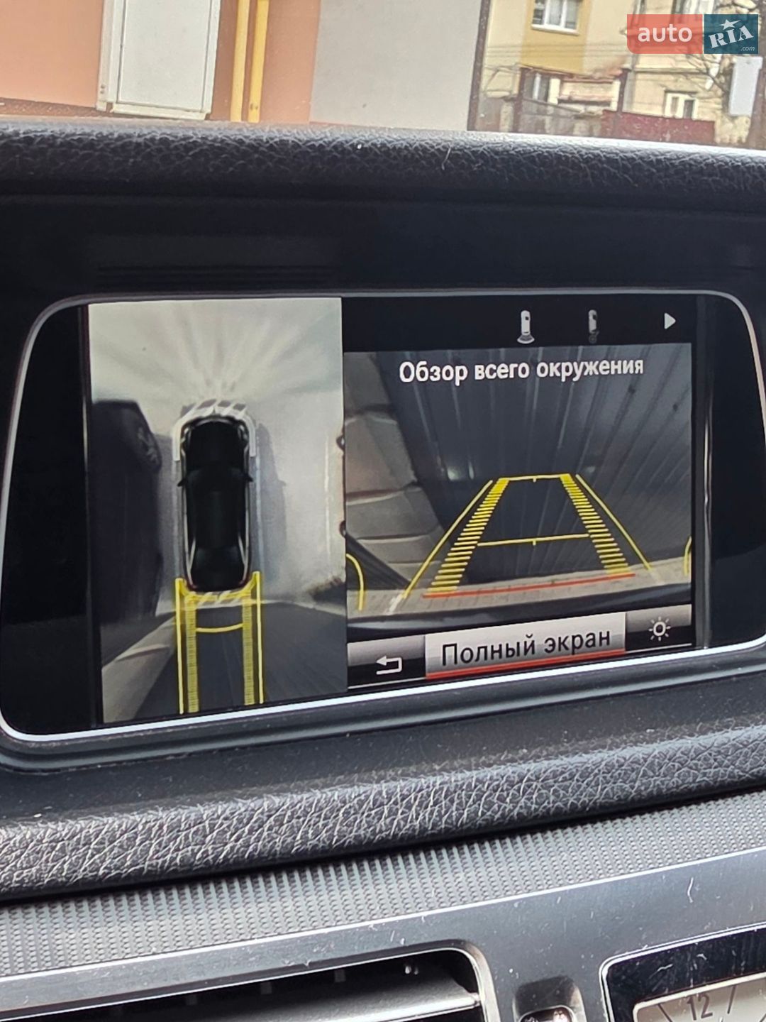 Mercedes-Benz E-Class 2014 VIN WDD2120821B035667 фото оголошення 22 з 23