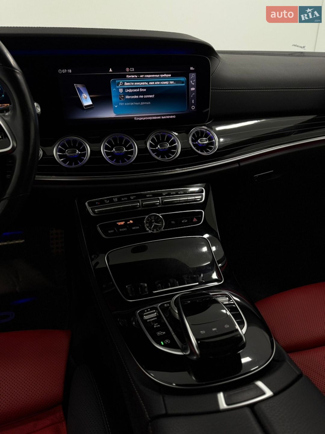 Mercedes-Benz E-Class 2019 VIN W1K1J6JB3LF132228 фото оголошення 17 з 28