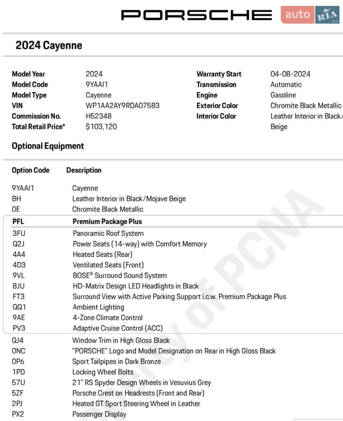 Porsche Cayenne 2023 VIN WP1AA2AY9RDA07583 фото оголошення 33 з 33