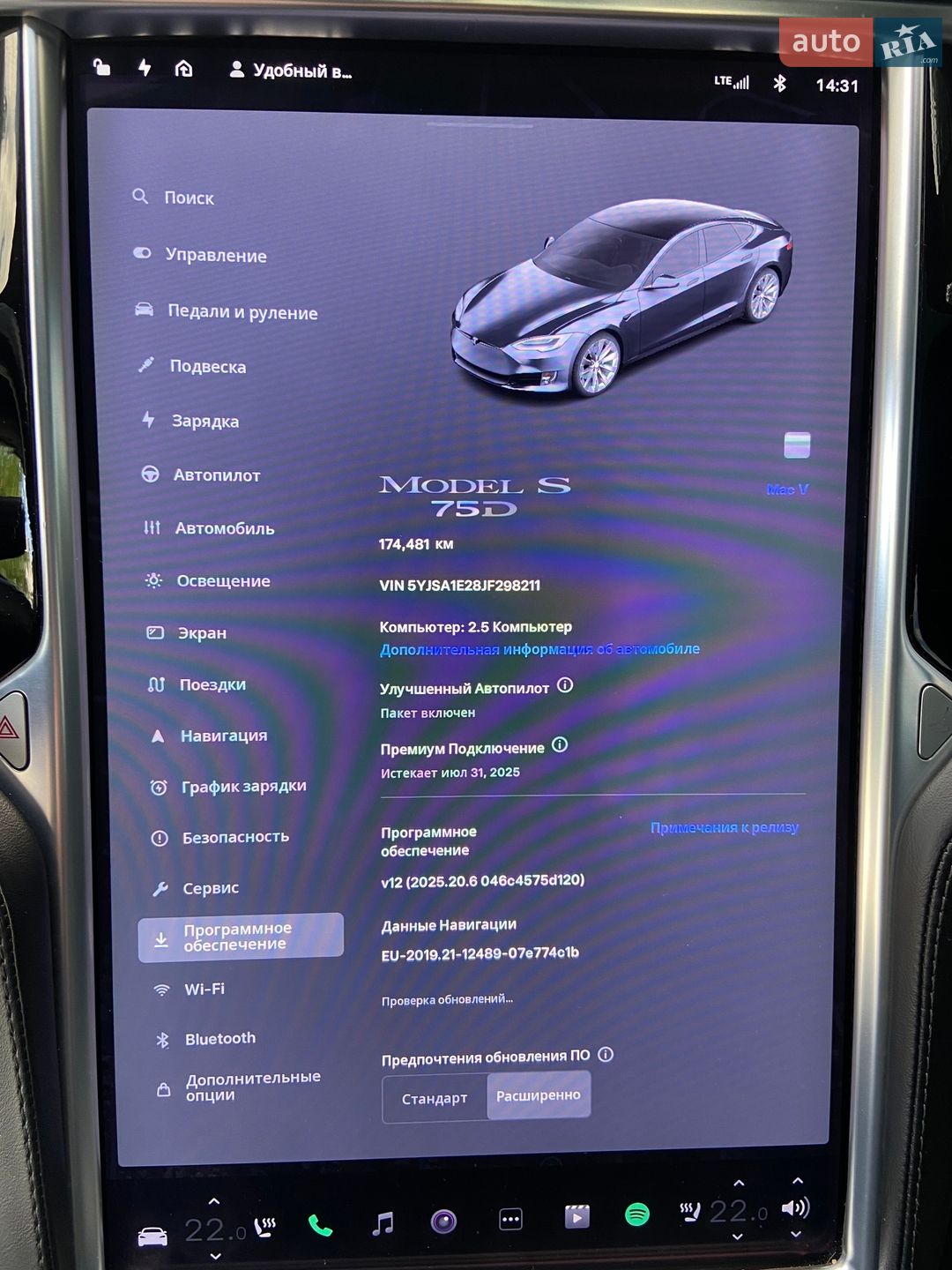 Tesla Model S 2017 VIN 5YJSA1E29HF232292 фото оголошення 14 з 18