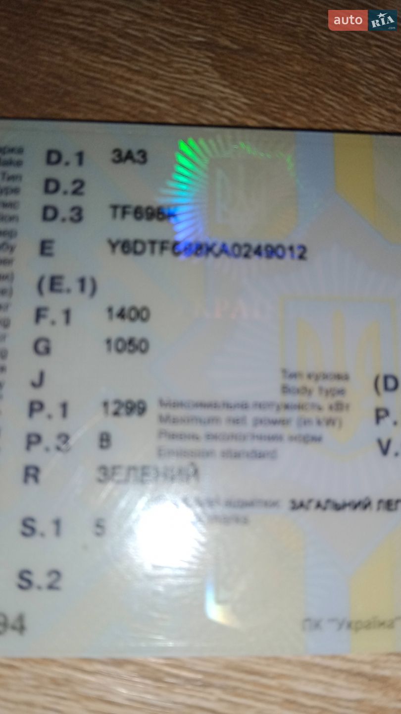 ЗАЗ Sens 2010 VIN Y6DTF698KA0249012 фото оголошення 2 з 7