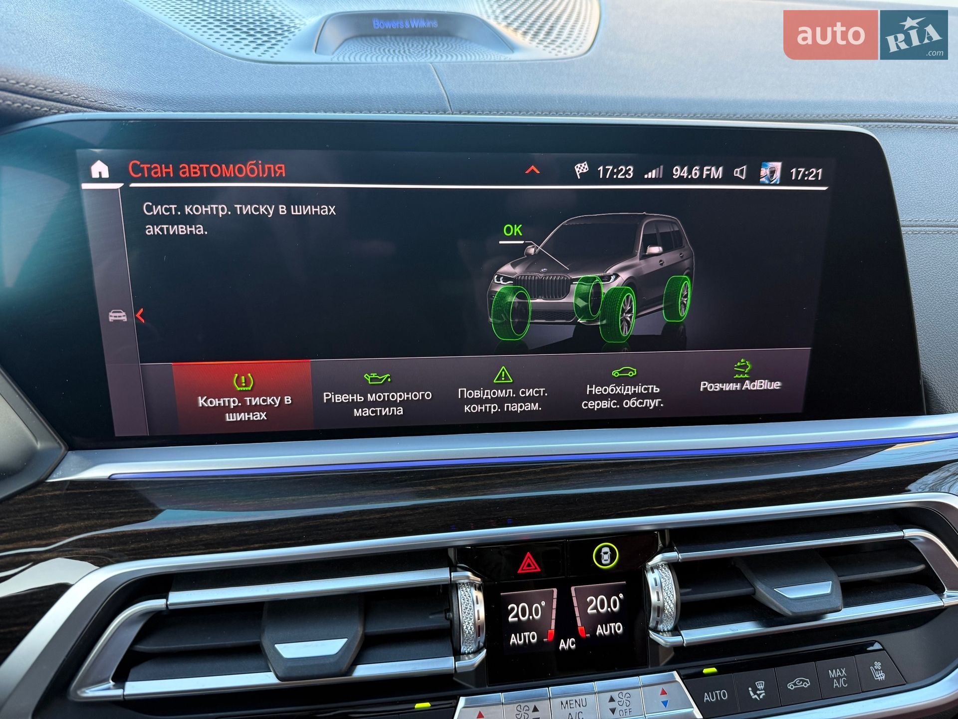 BMW X7 2019 VIN WBACW010609A30688 фото оголошення 22 з 66