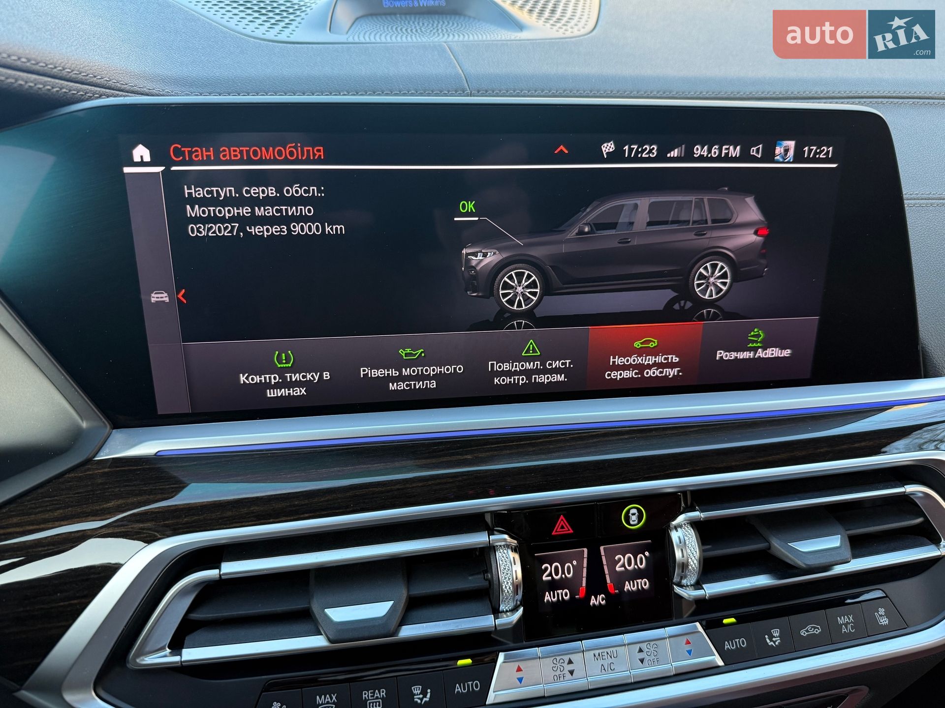 BMW X7 2019 VIN WBACW010609A30688 фото оголошення 23 з 66