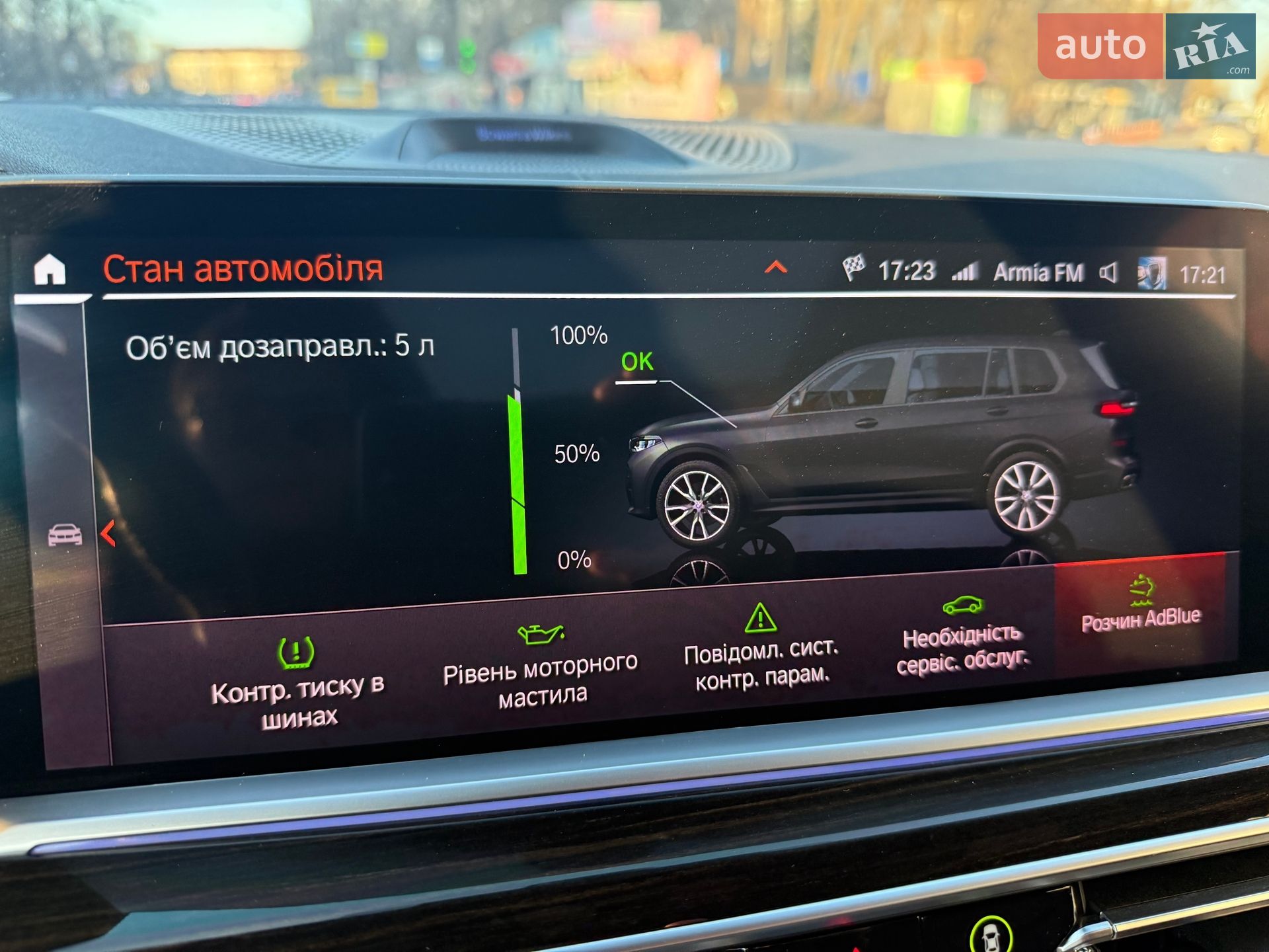 BMW X7 2019 VIN WBACW010609A30688 фото оголошення 21 з 66