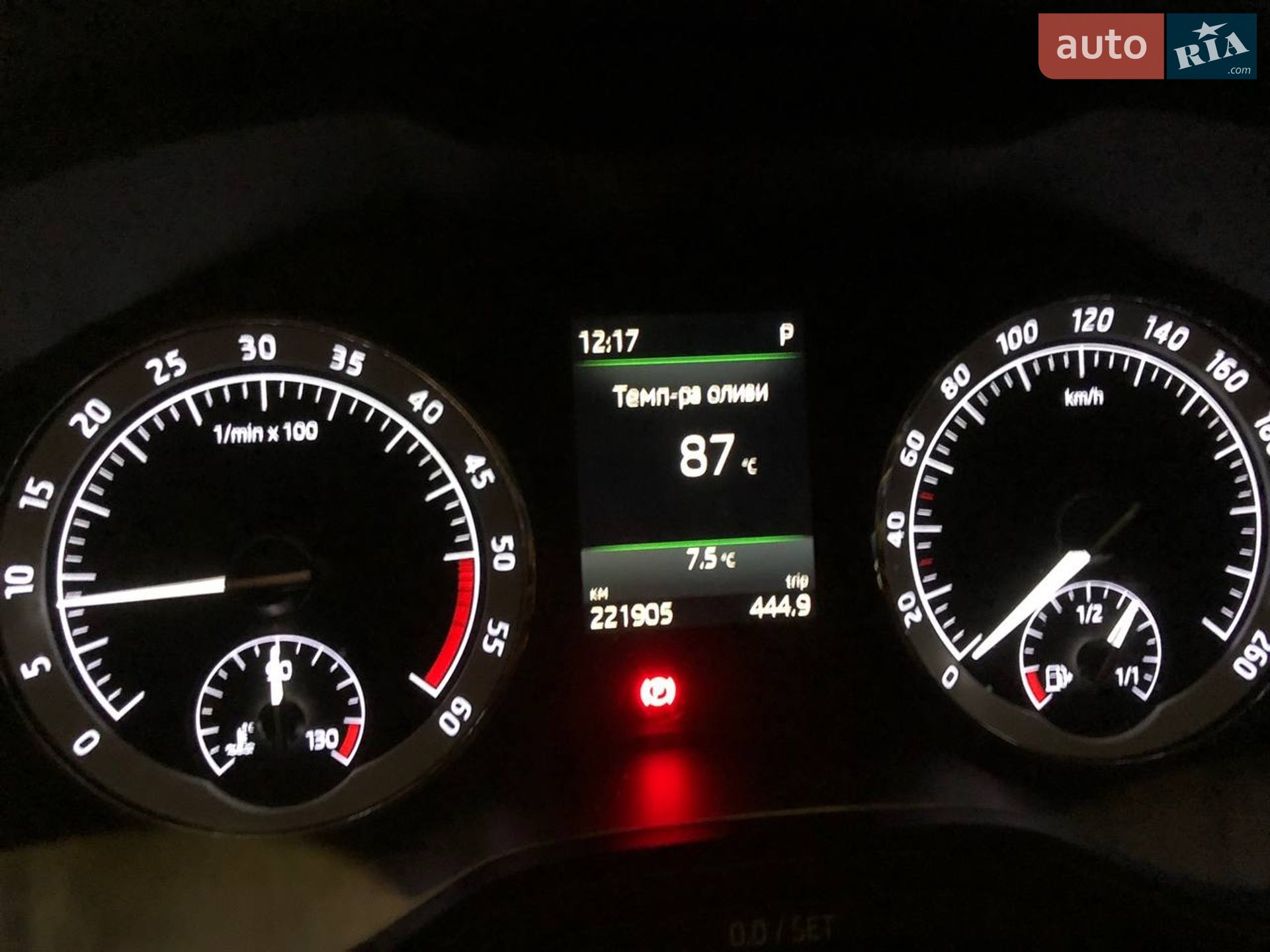 Skoda Kodiaq 2017 VIN Y6ULJ4NS9HB400103 фото оголошення 7 з 7