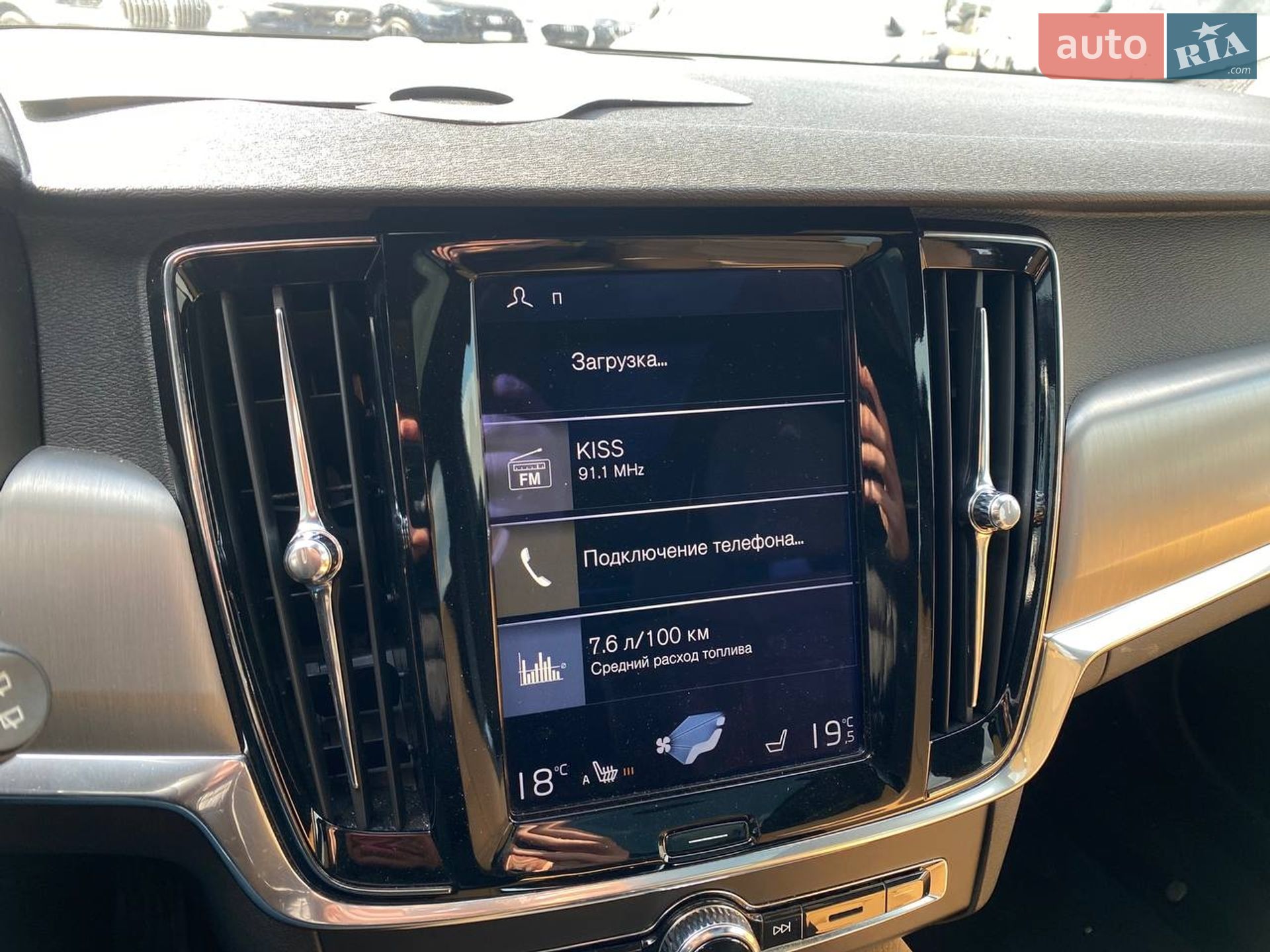 Volvo V90 2017 VIN YV1PW79B0H1022006 фото оголошення 16 з 29