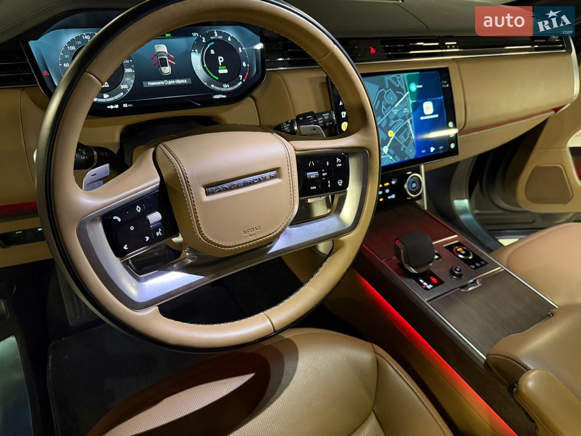 Land Rover Range Rover 2022 VIN SALKA9B49PA030556 фото оголошення 49 з 60