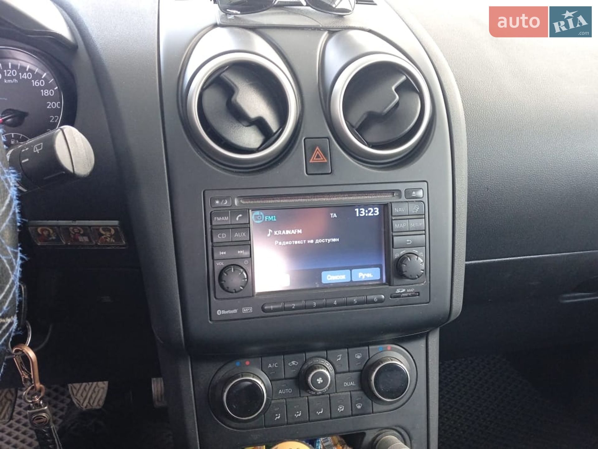 Nissan Qashqai 2013 VIN SJNFEAJ10U2857907 фото оголошення 8 з 10
