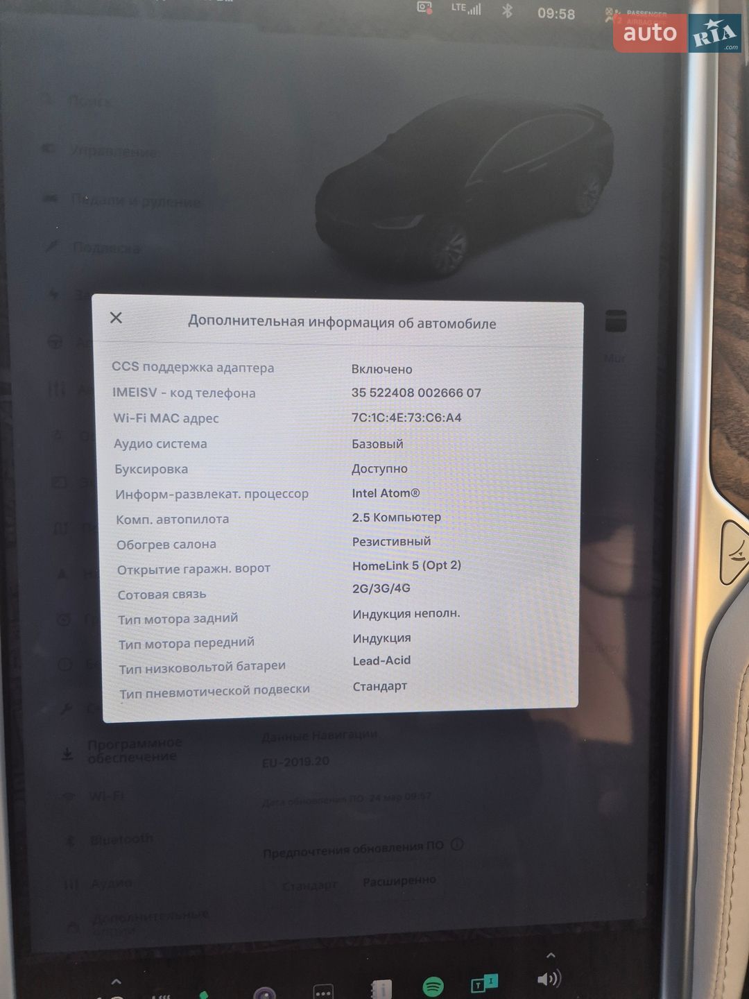 Tesla Model X 2018 VIN 5YJXCCE24JF093075 фото оголошення 7 з 14