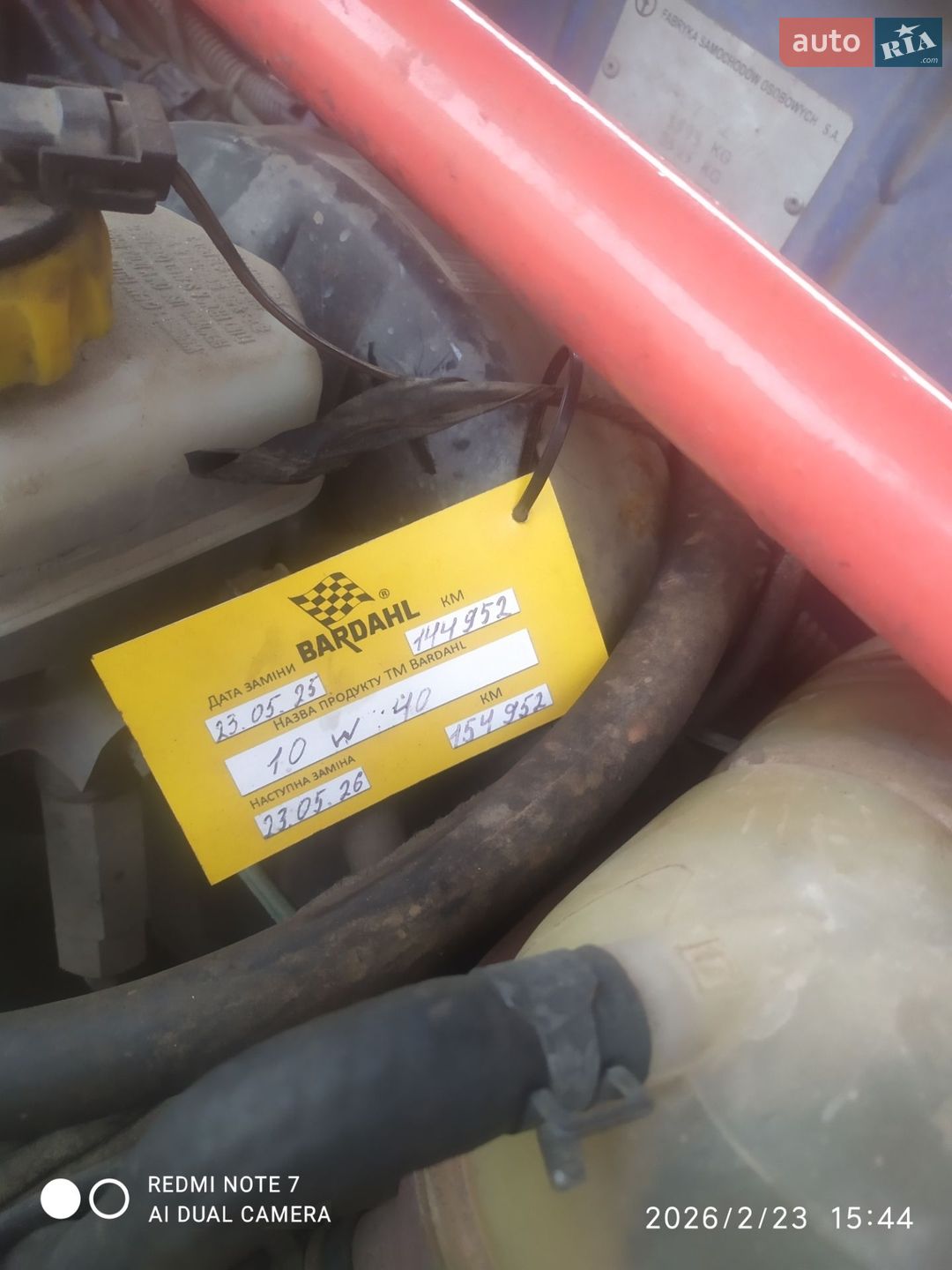 Daewoo Lanos 2007 VIN Y6DTF48YD7W327766 фото оголошення 6 з 34