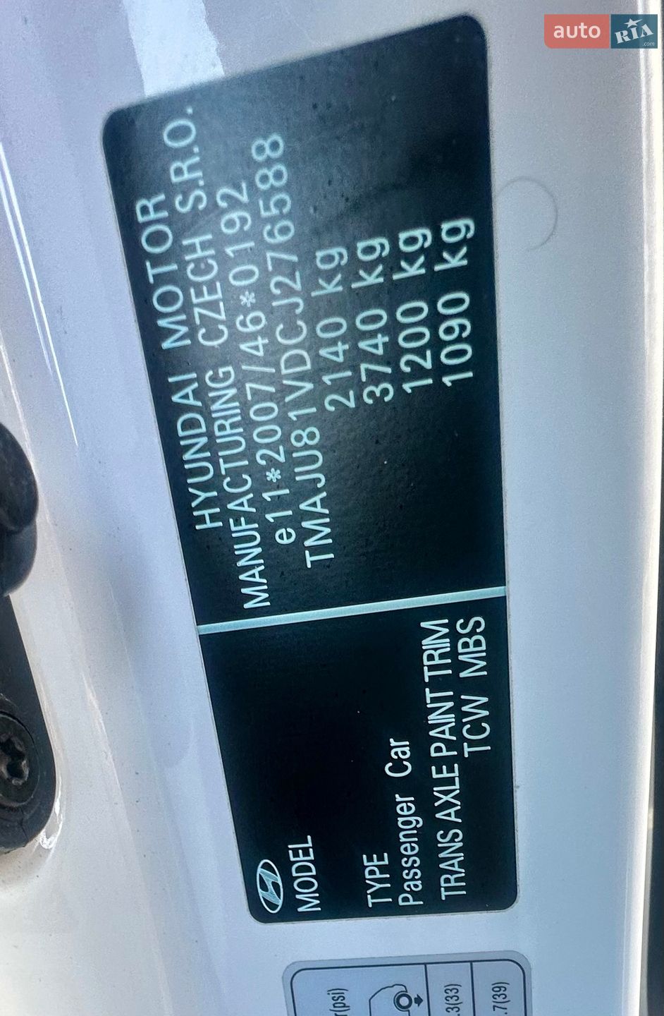 Hyundai ix35 2012 VIN TMAJU81VDCJ276588 фото оголошення 49 з 49