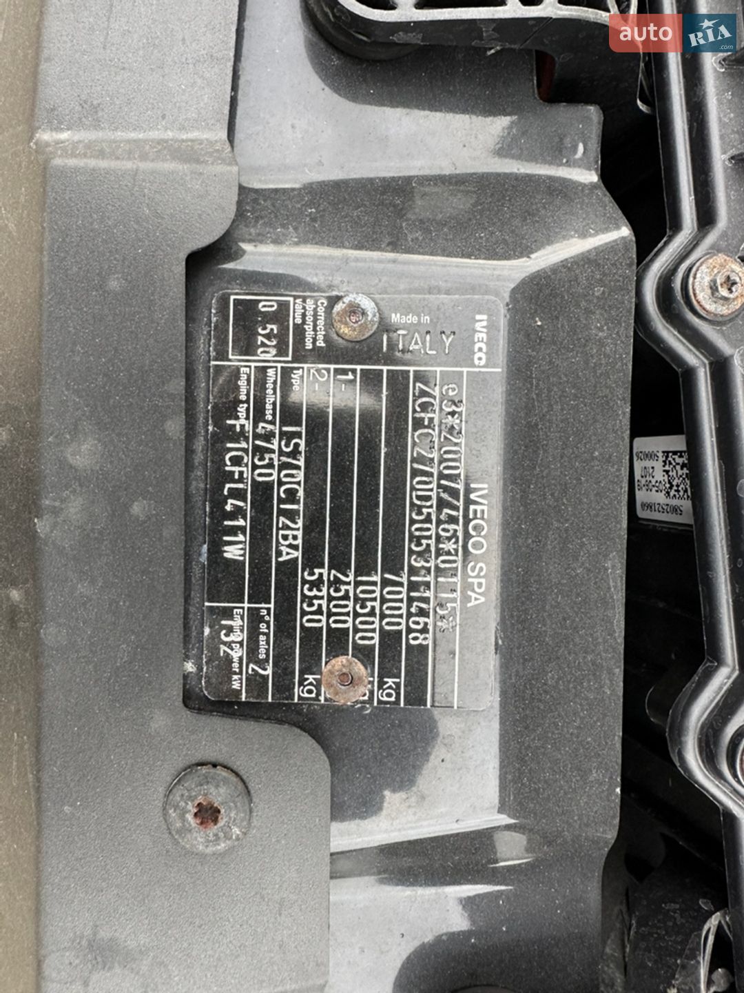 Iveco Daily 2019 VIN ZCFC270D505311468 фото оголошення 49 з 51