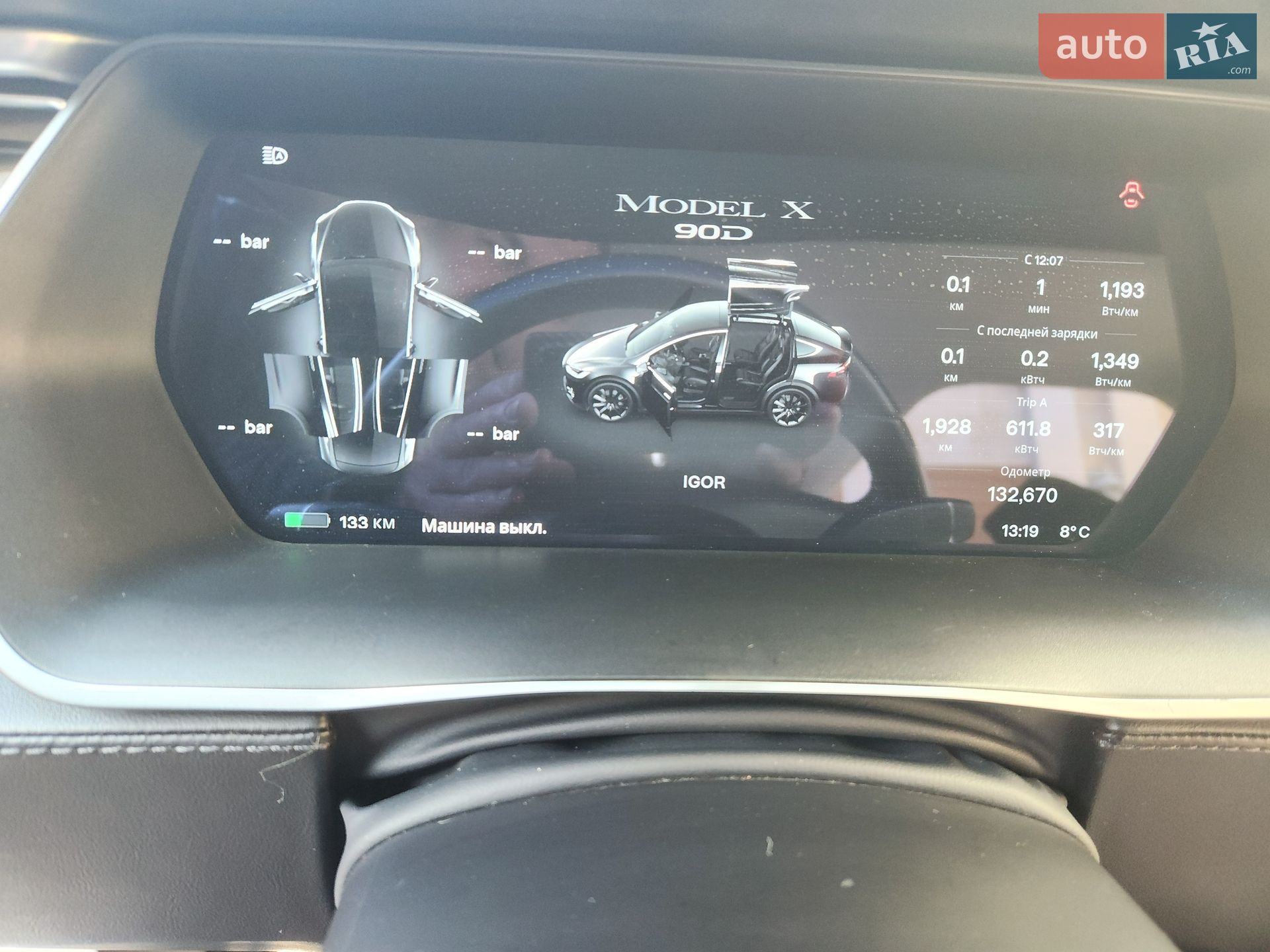 Tesla Model X 2016 VIN 5YJXCBE21GF011984 фото оголошення 36 з 43