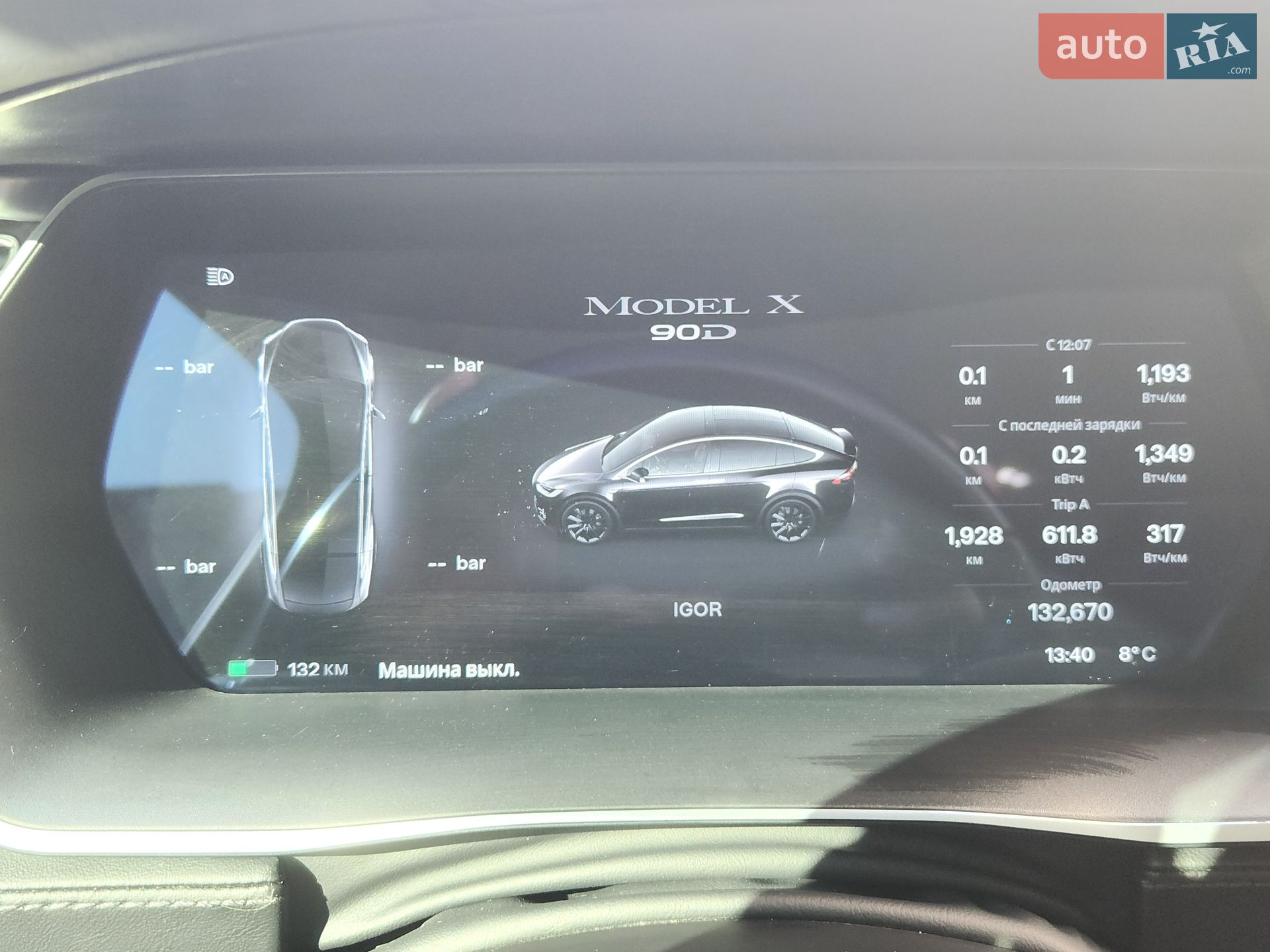 Tesla Model X 2016 VIN 5YJXCBE21GF011984 фото оголошення 43 з 43