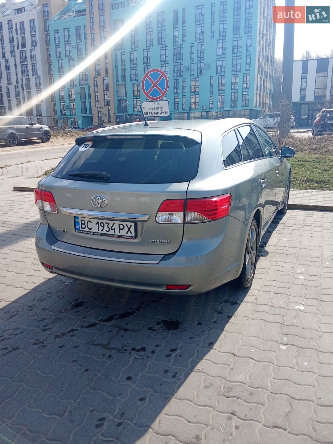Toyota Avensis 2014 VIN SB1EB76L90E041731 фото оголошення 3 з 9