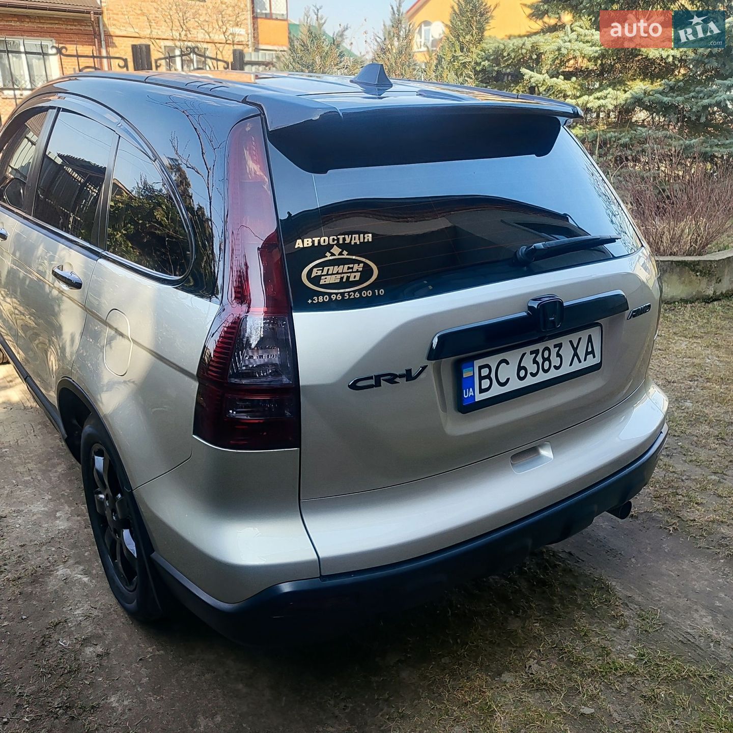 Honda CR-V 2007 VIN SHSRE58507U020554 фото оголошення 8 з 30