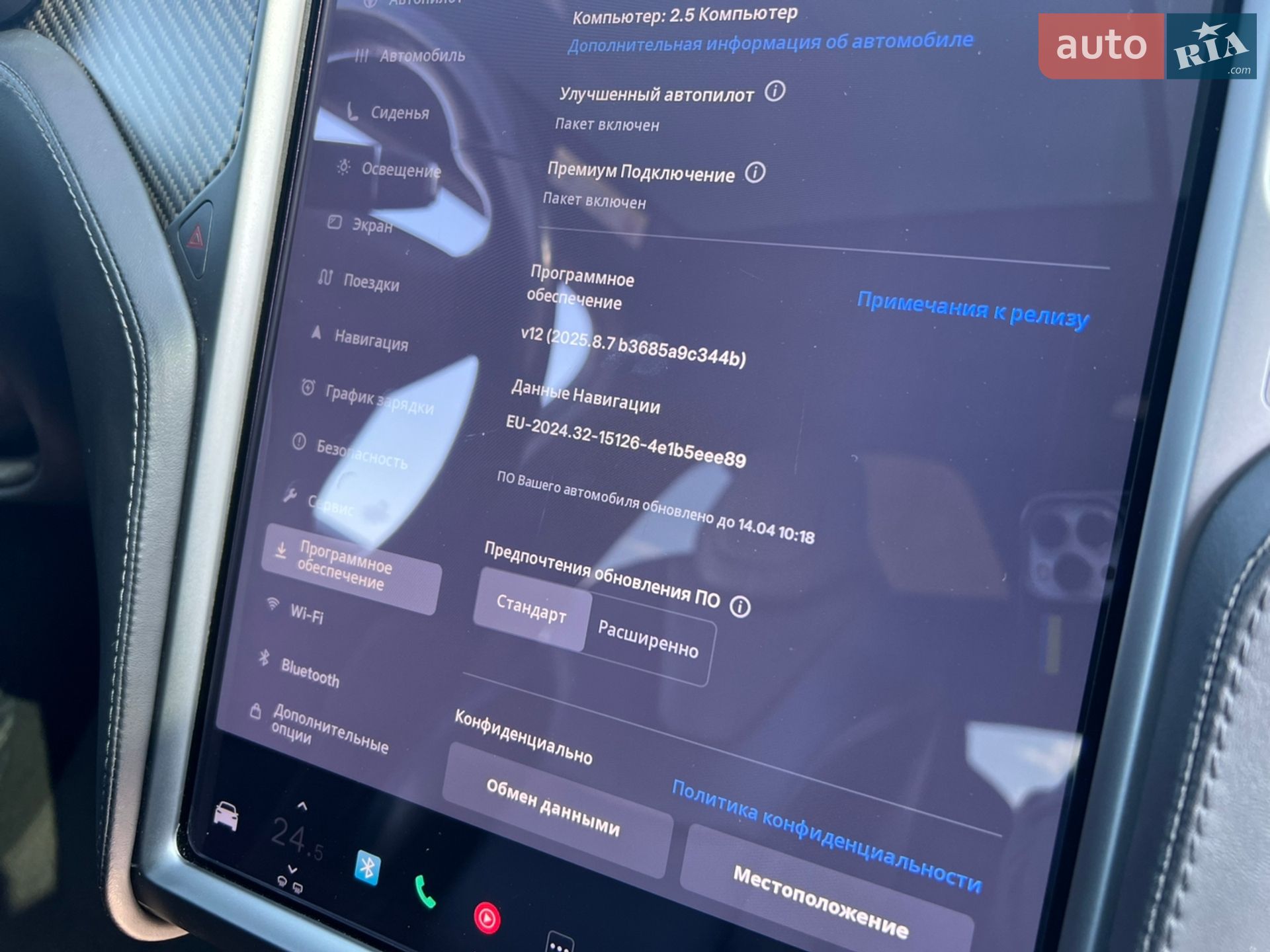 Tesla Model X 2018 VIN 5YJXCCE28JF097159 фото оголошення 25 з 53