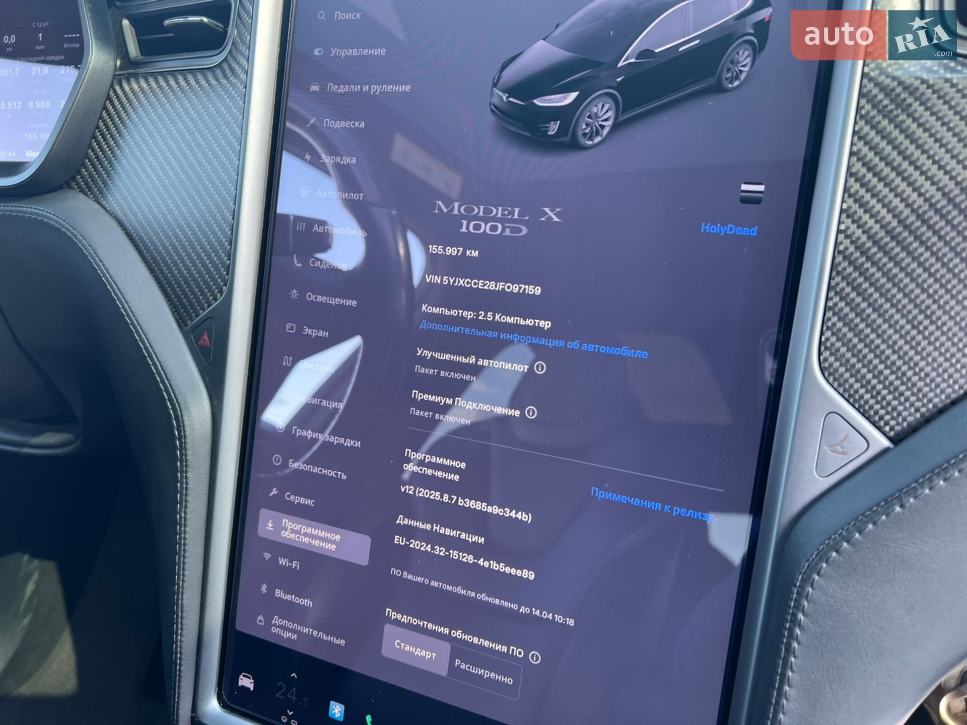 Tesla Model X 2018 VIN 5YJXCCE28JF097159 фото оголошення 27 з 53