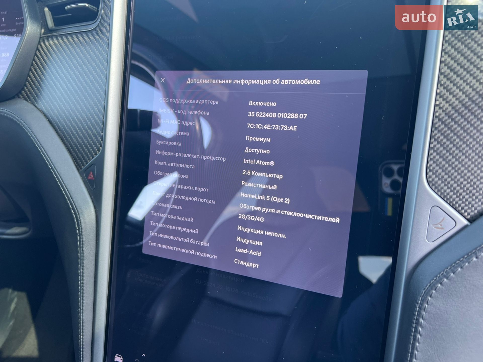 Tesla Model X 2018 VIN 5YJXCCE28JF097159 фото оголошення 26 з 53