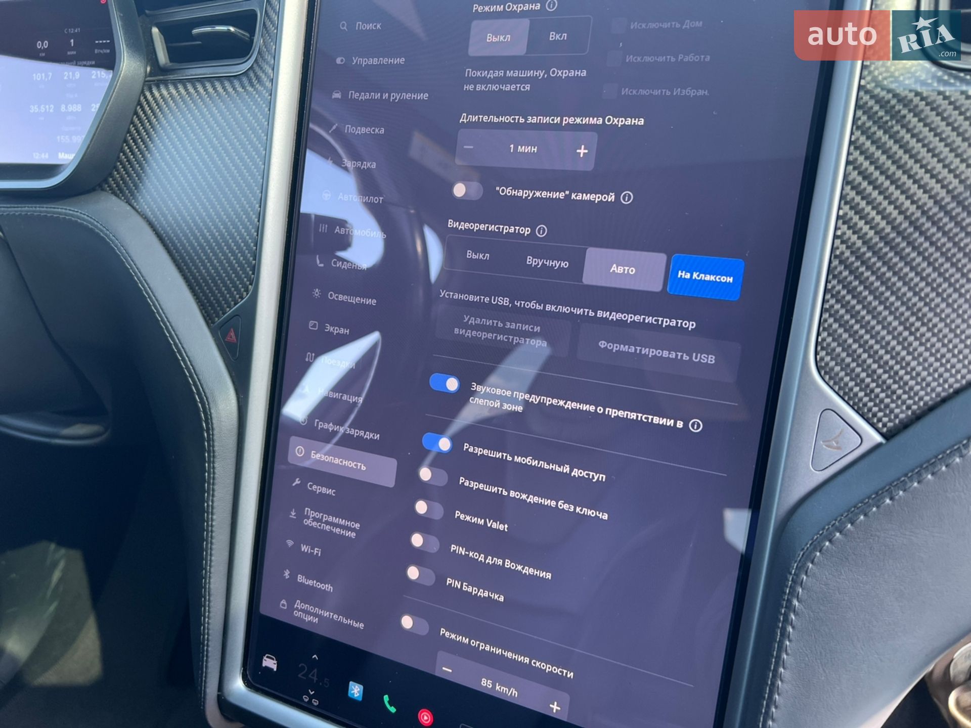Tesla Model X 2018 VIN 5YJXCCE28JF097159 фото оголошення 28 з 53