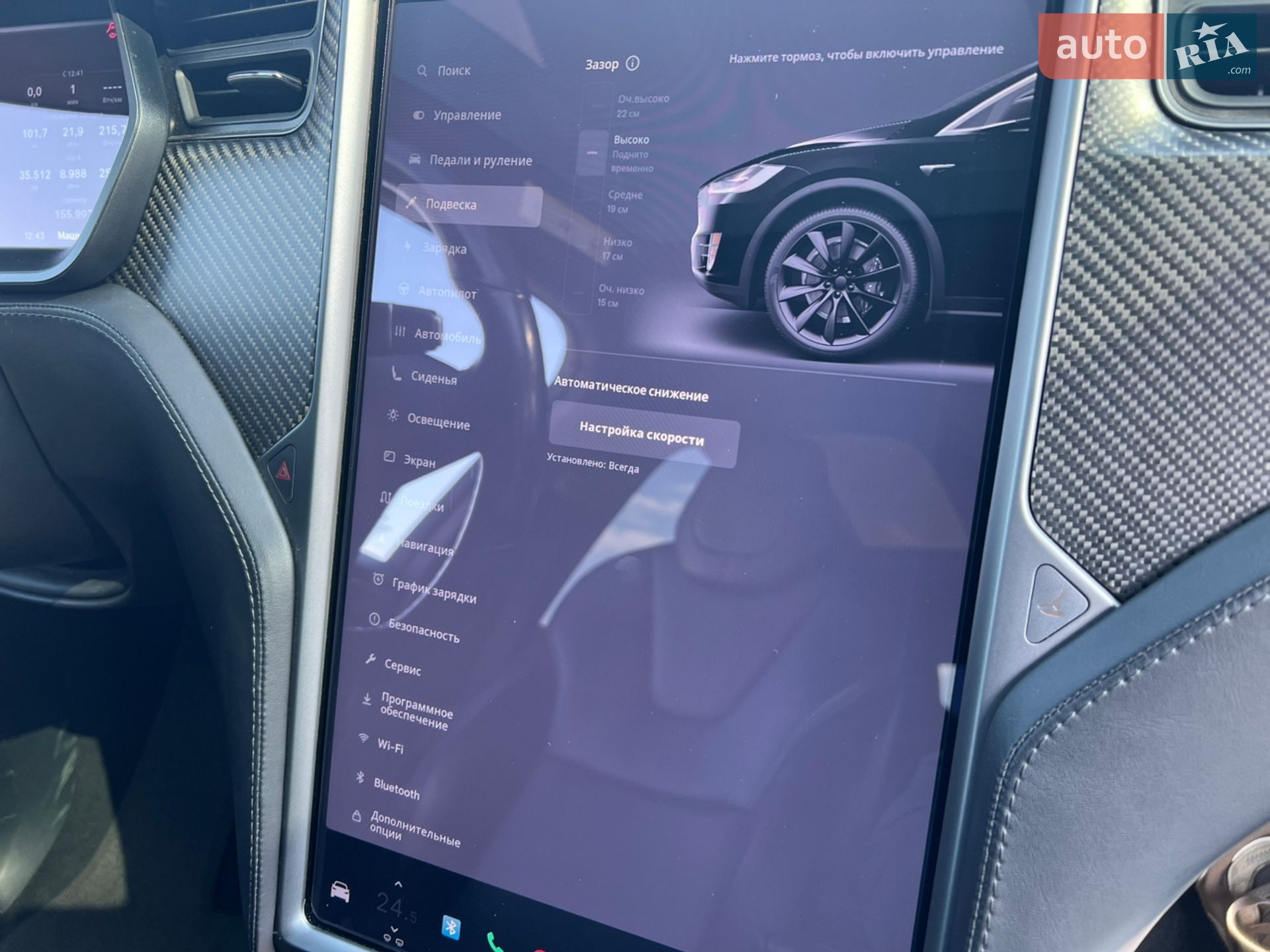Tesla Model X 2018 VIN 5YJXCCE28JF097159 фото оголошення 30 з 53