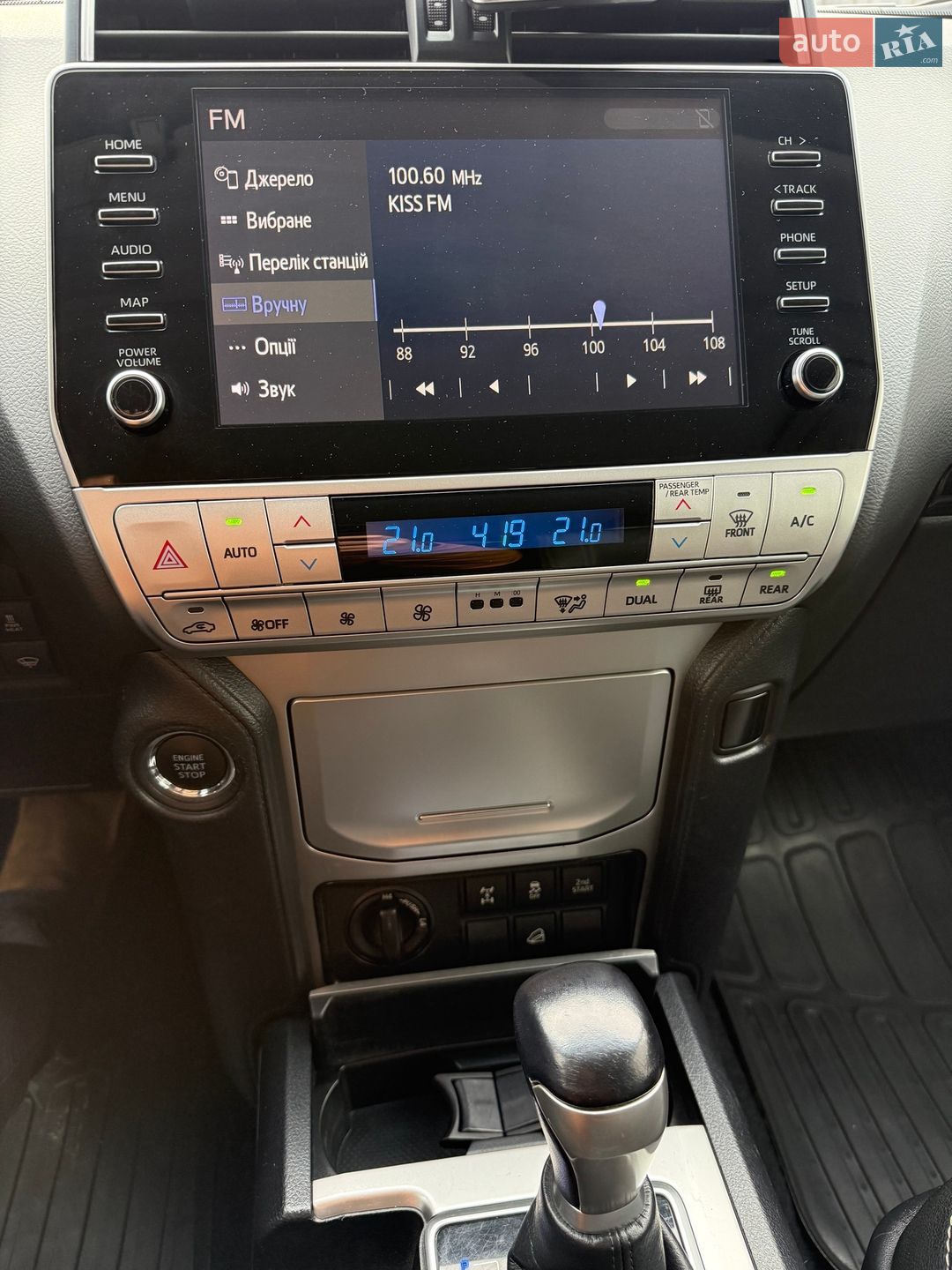 Toyota Land Cruiser Prado 2022 VIN JTEBR3FJ00K257336 фото оголошення 9 з 11