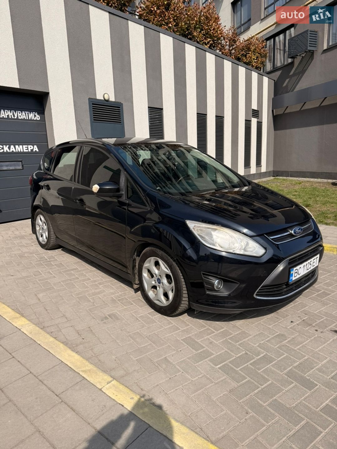Ford C-Max 2012 VIN WF0JXXWPBJCE26148 фото оголошення 17 з 27