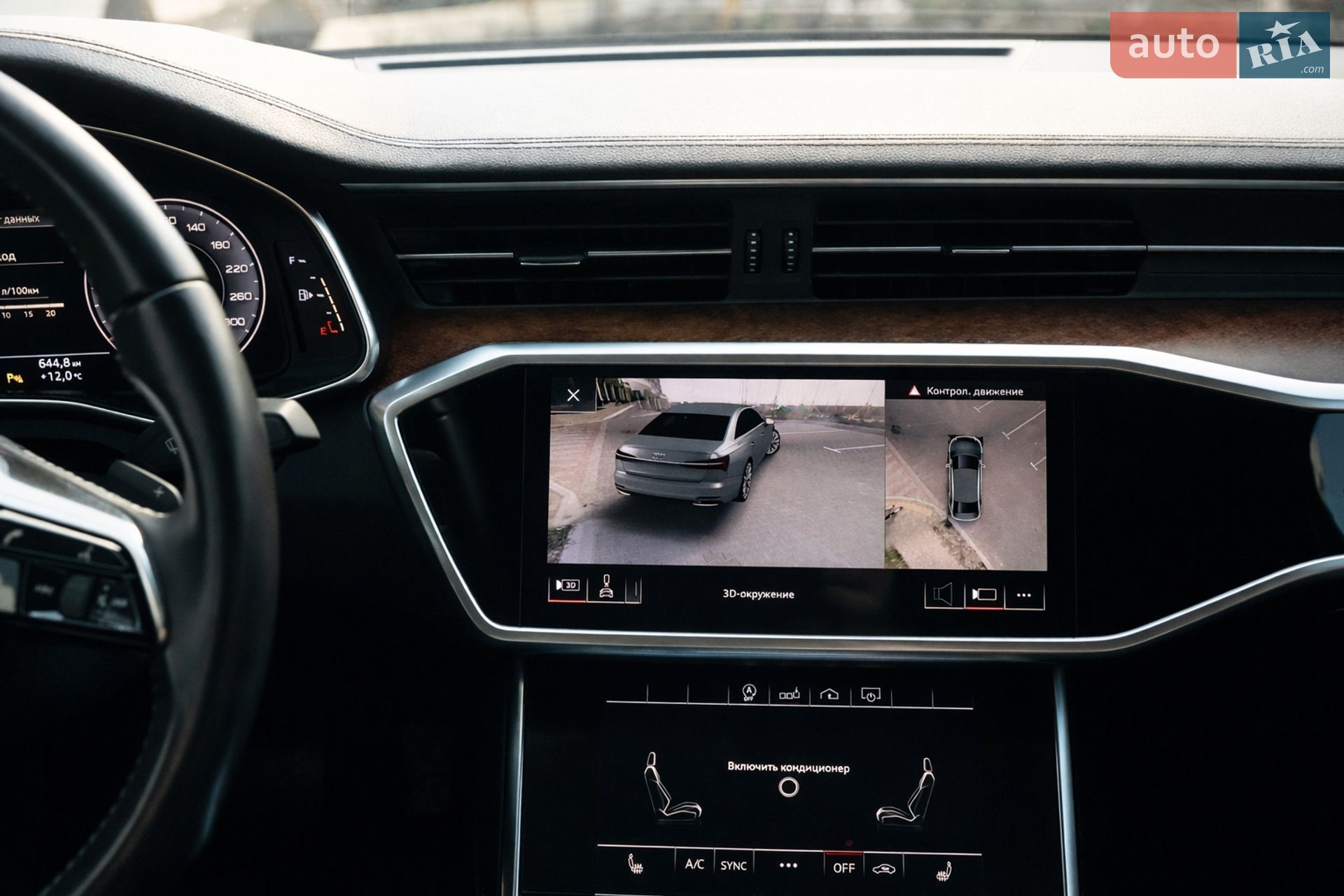 Audi A6 2018 VIN WAUL2AF28KN028170 фото оголошення 9 з 21