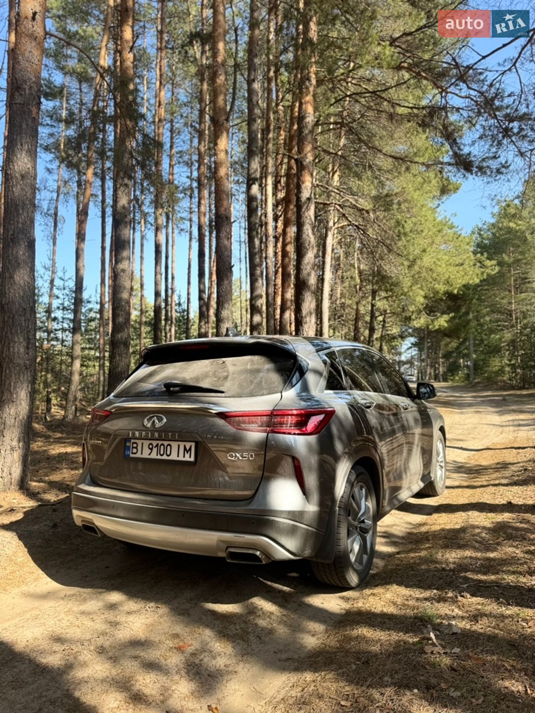 Infiniti QX50 2021 VIN 3PCAJ5AA3MF118489 фото оголошення 7 з 26
