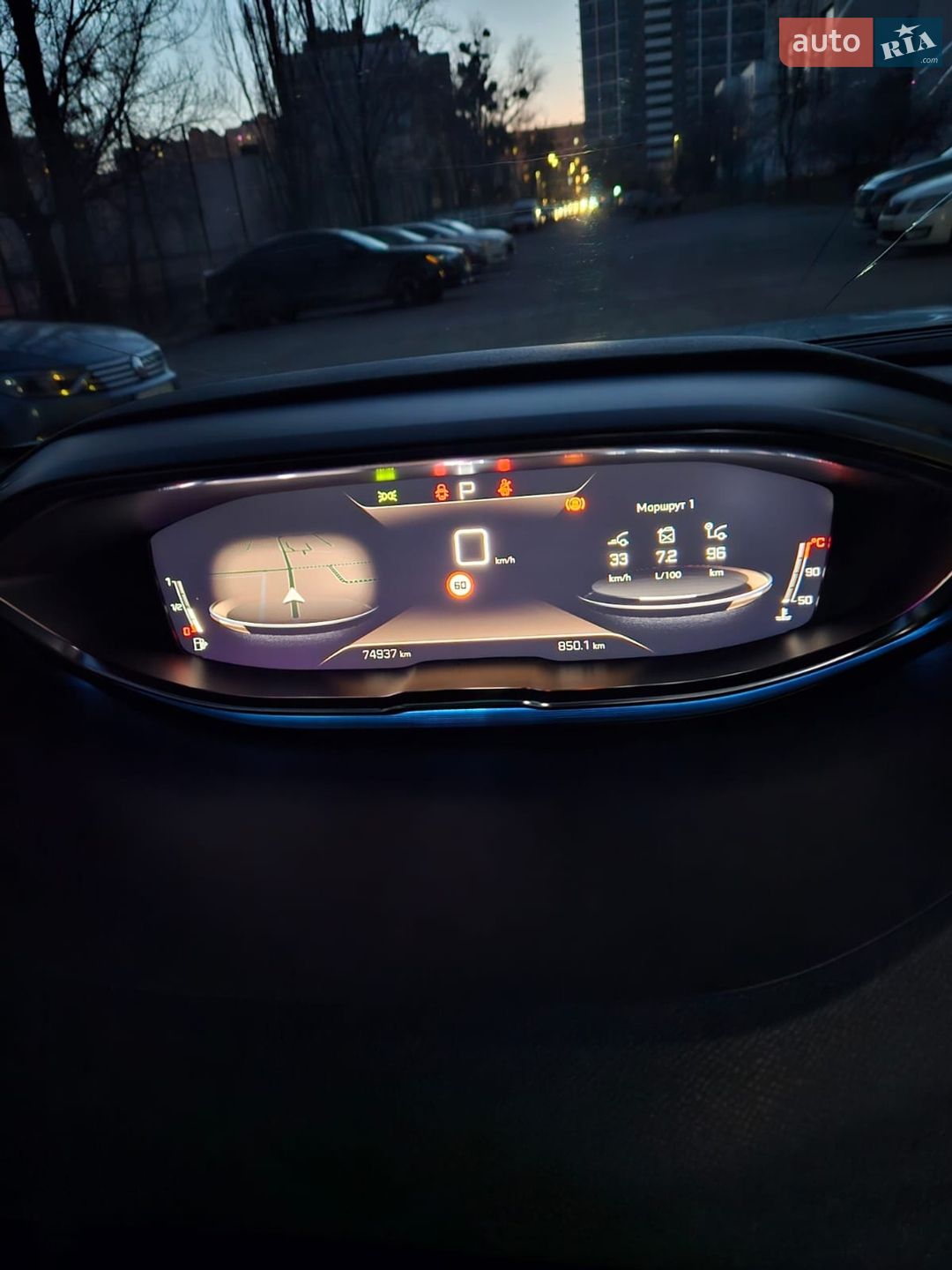 Peugeot 3008 2020 VIN VF3MJEHZRLS298906 фото оголошення 32 з 36