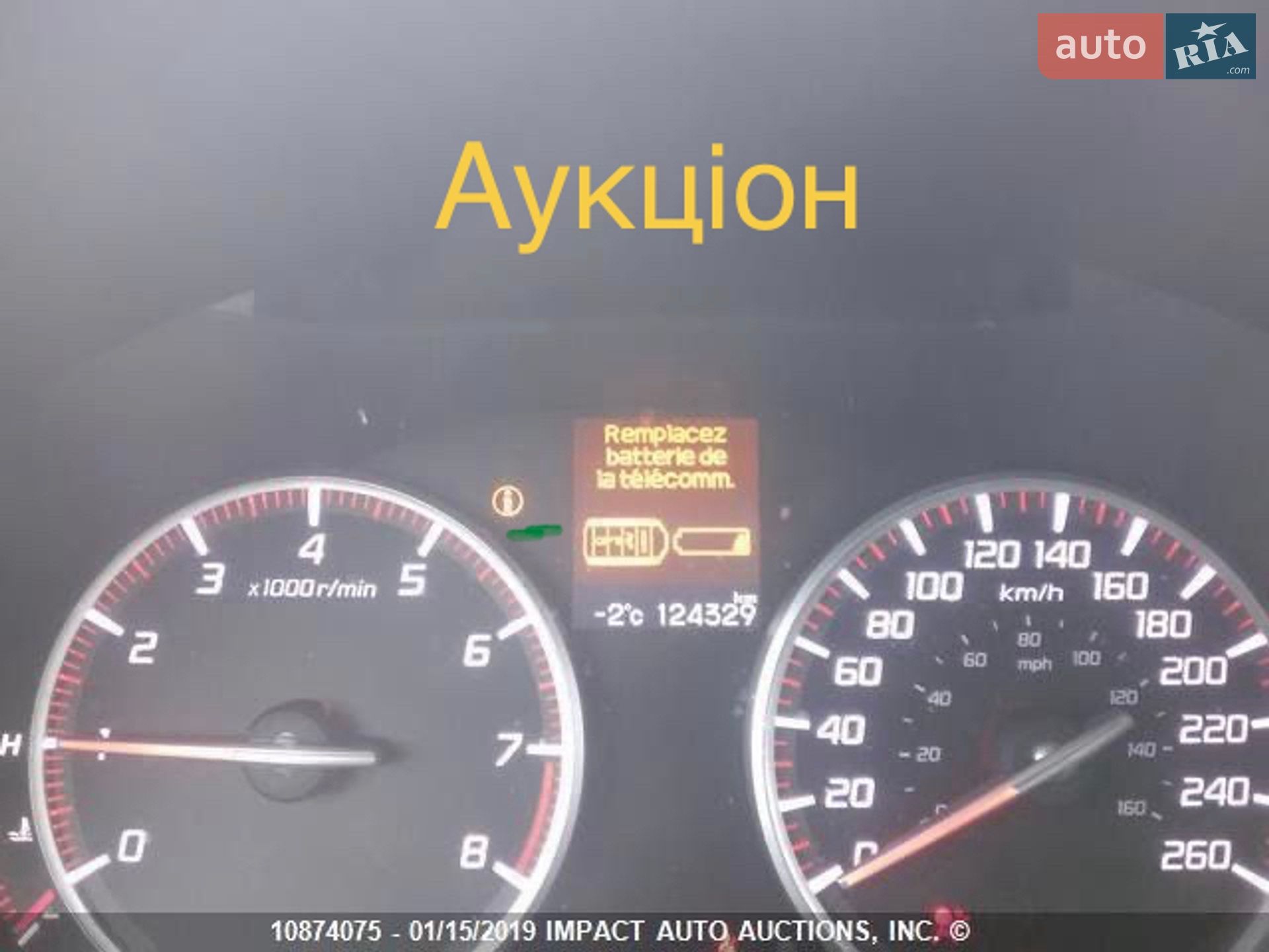 Acura ILX 2012 VIN 19VDE2E57DE400159 фото оголошення 24 з 25