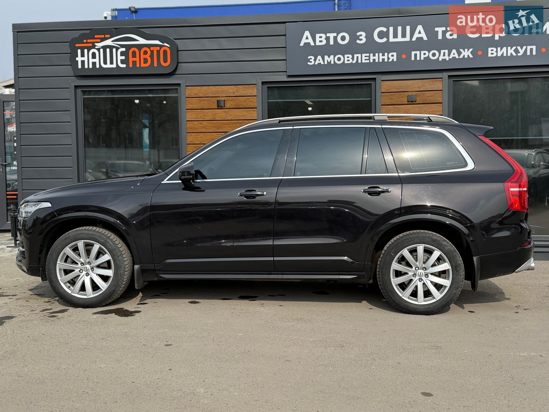 Volvo XC90 2016 VIN YV1LC10BCG1080704 фото оголошення 22 з 51