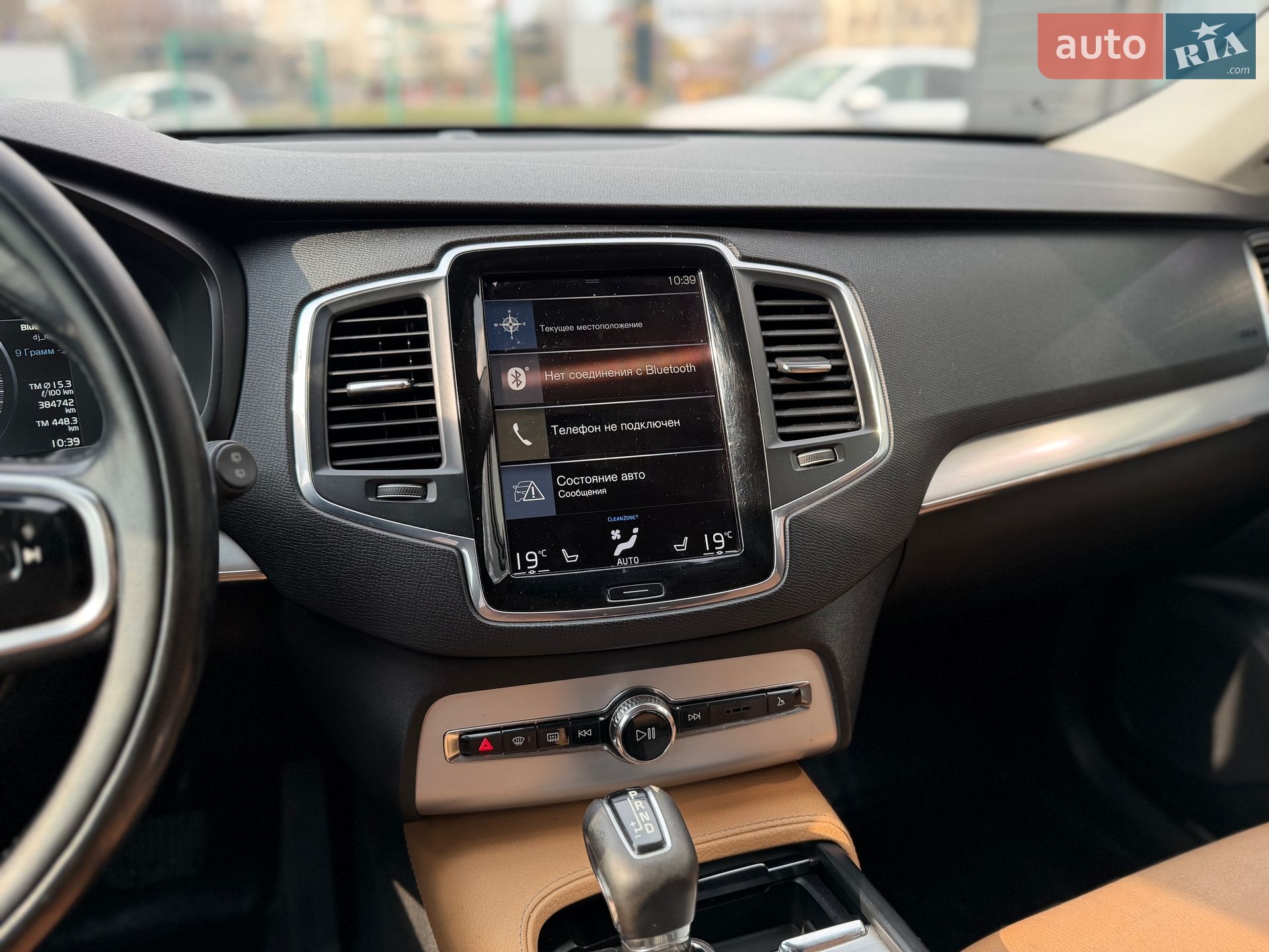 Volvo XC90 2016 VIN YV1LC10BCG1080704 фото оголошення 42 з 51