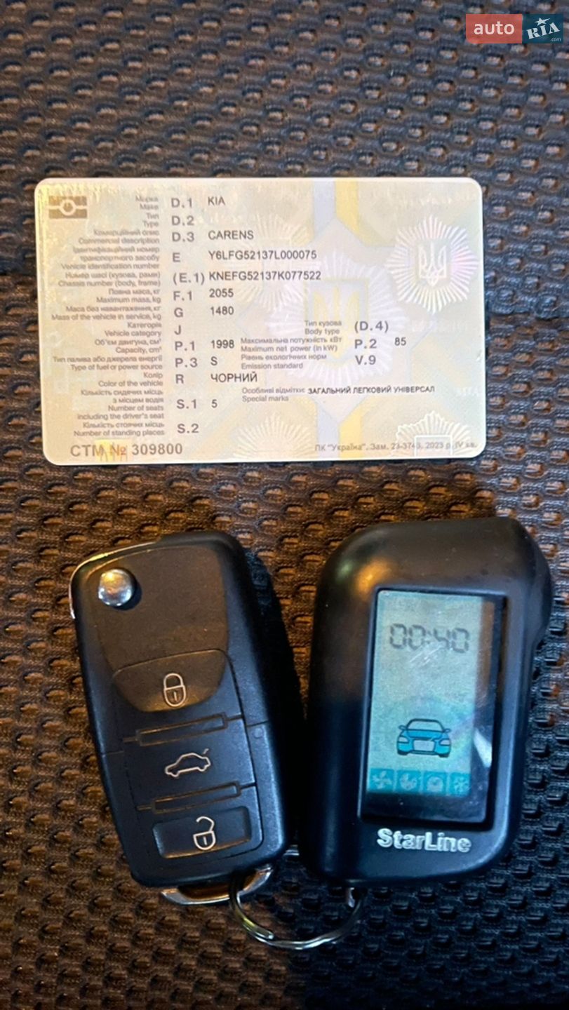 Kia Carens 2007 VIN Y6LFG52137L000075 фото оголошення 23 з 25