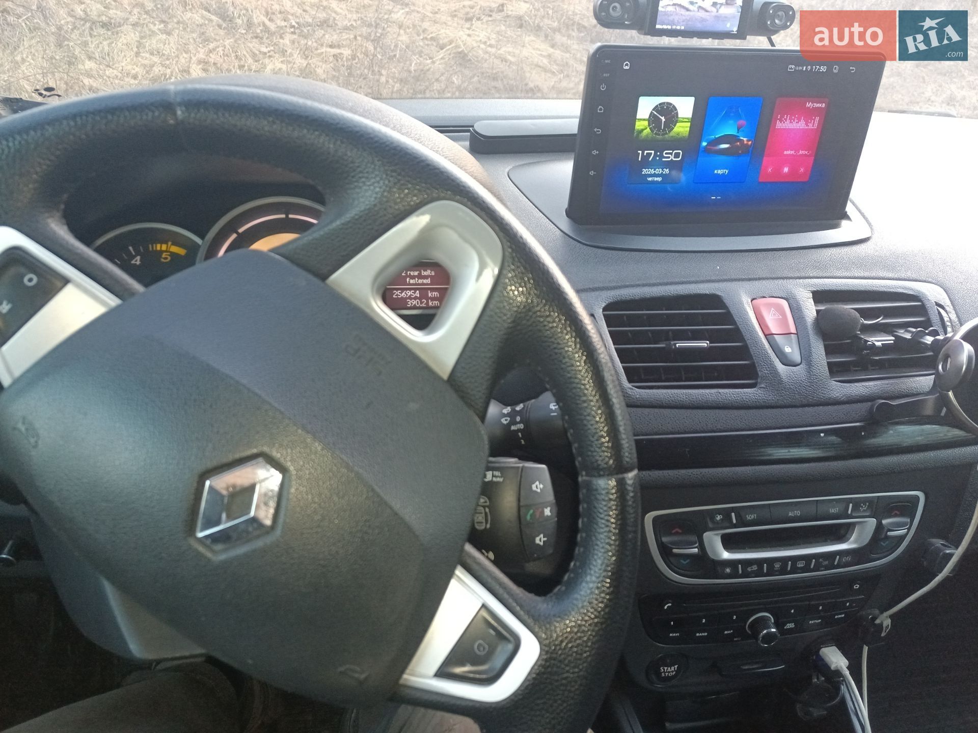 Renault Megane 2011 VIN VF1KZ1A0544826546 фото оголошення 24 з 25