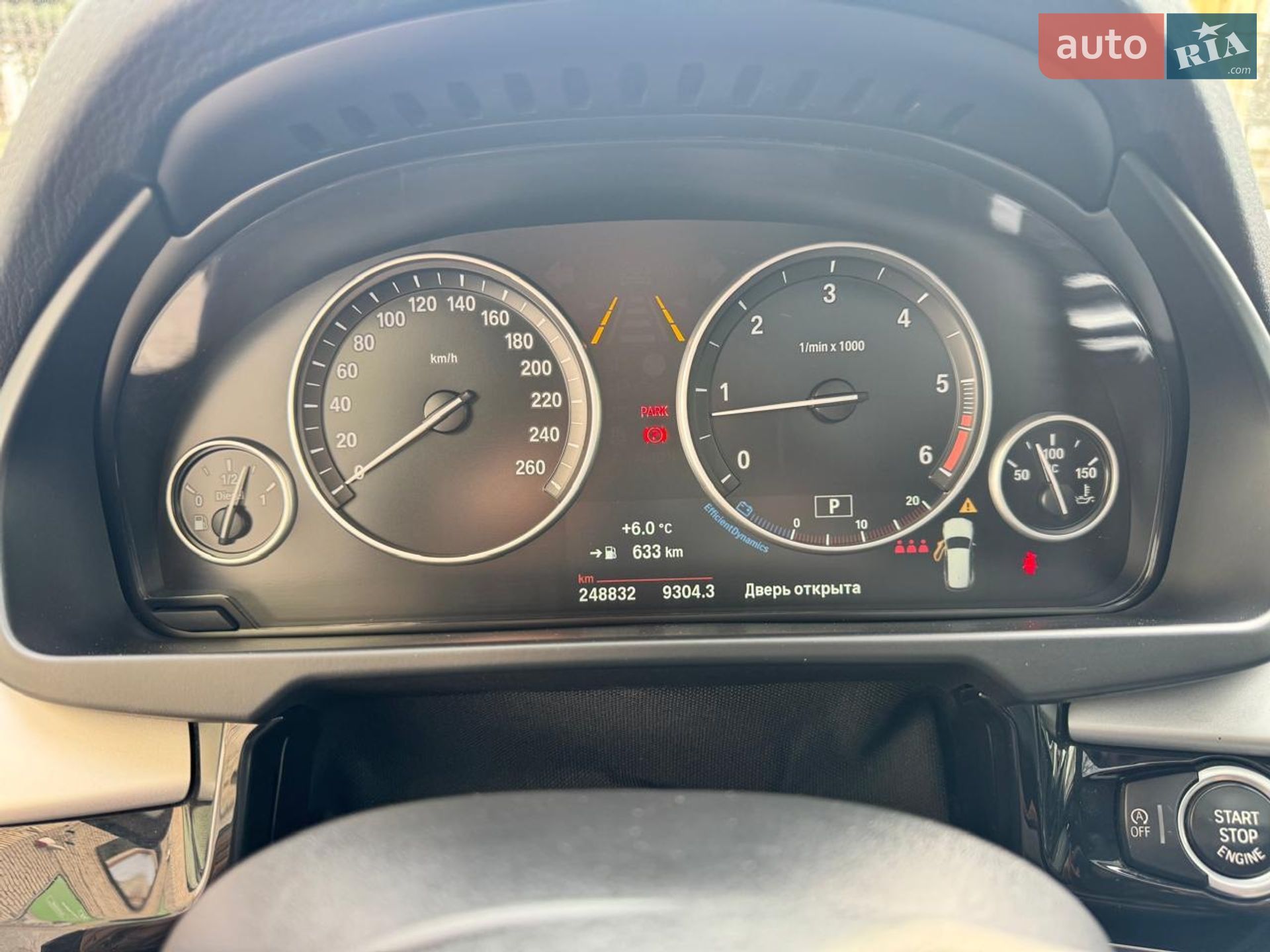BMW X5 2016 VIN WBAKS410100R80361 фото оголошення 17 з 17