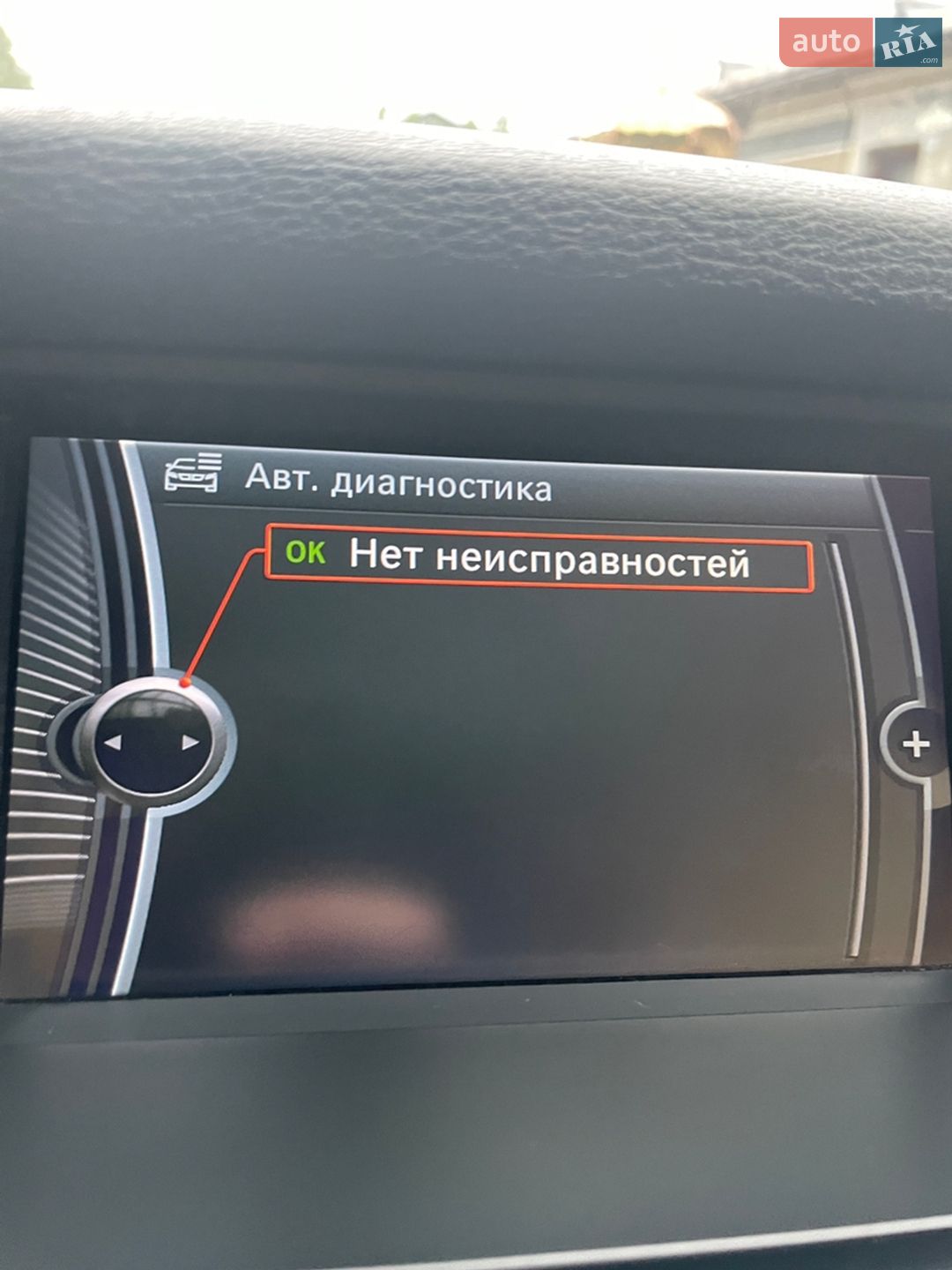 BMW X3 2011 VIN WBAWY32010L675417 фото оголошення 5 з 26
