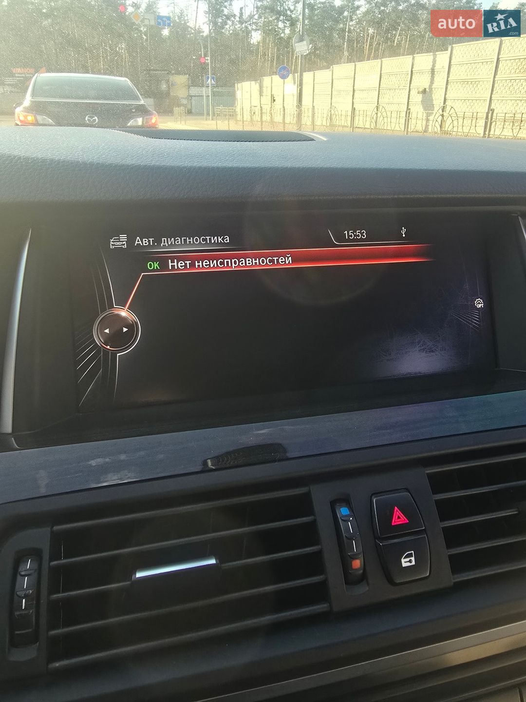 BMW 5 Series 2015 VIN WBA5B3C51FD548368 фото оголошення 23 з 34