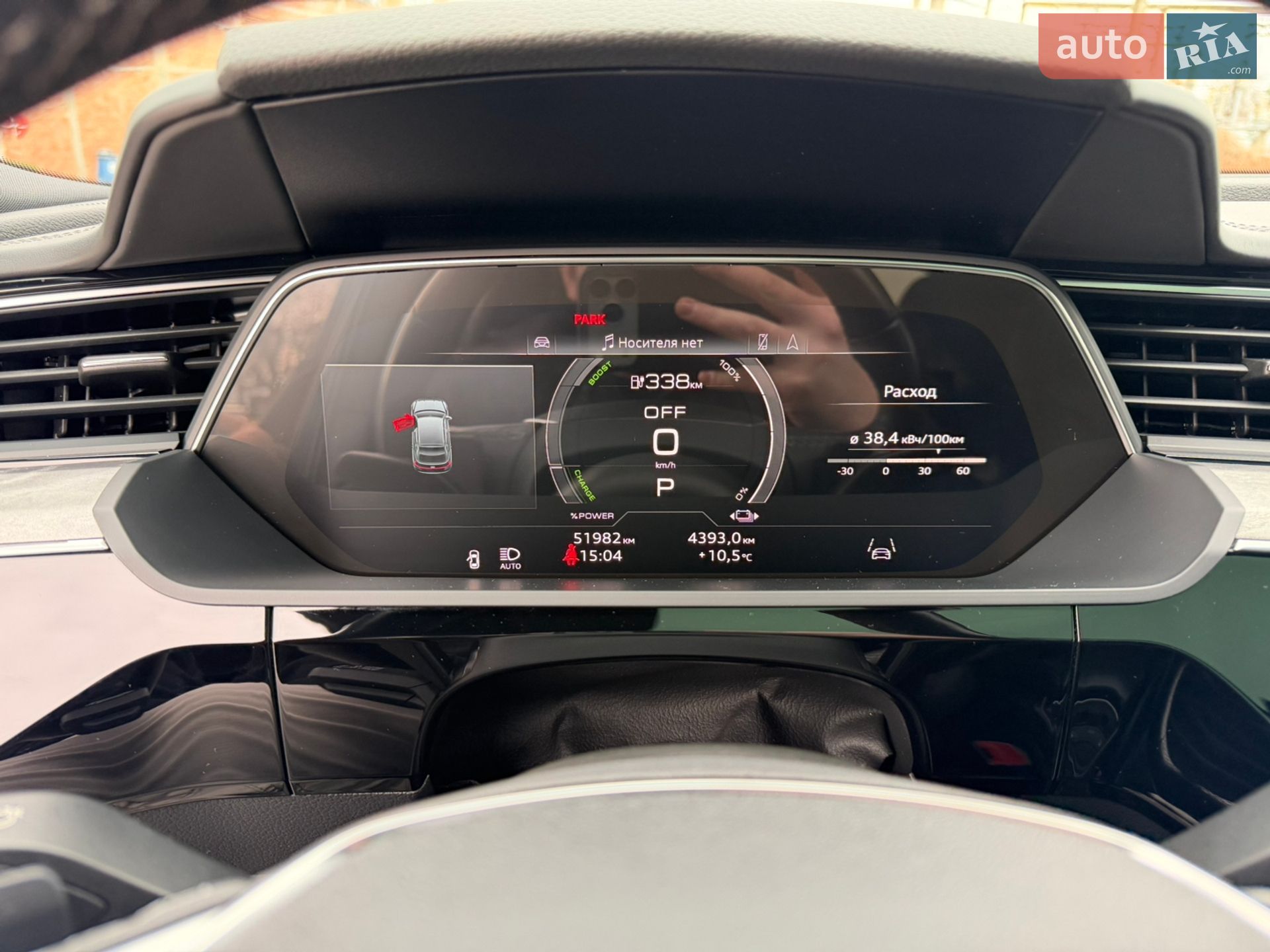 Audi Q8 Sportback e-tron 2023 VIN WA1DABGE2RB028521 фото оголошення 32 з 84