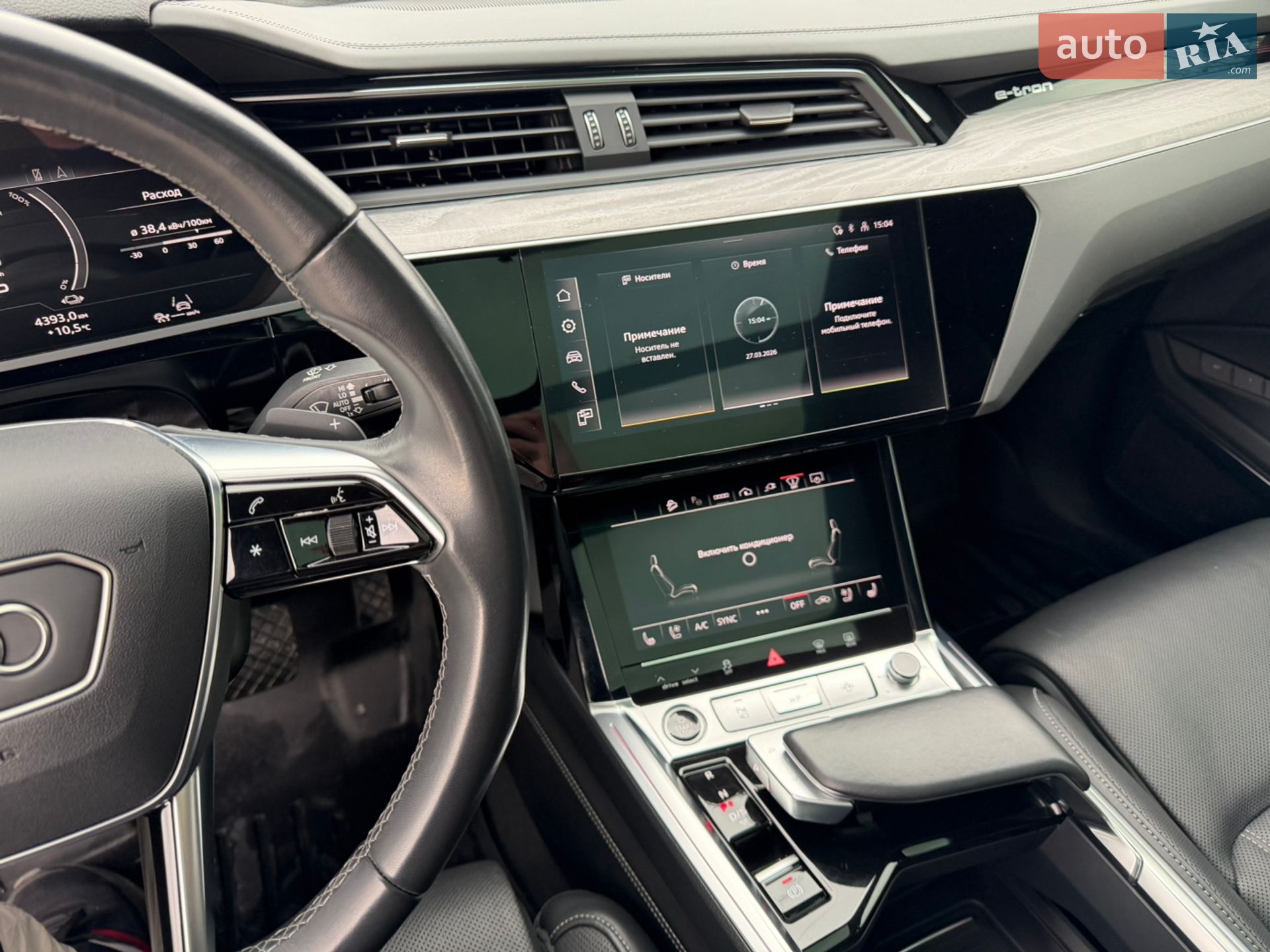 Audi Q8 Sportback e-tron 2023 VIN WA1DABGE2RB028521 фото оголошення 33 з 84