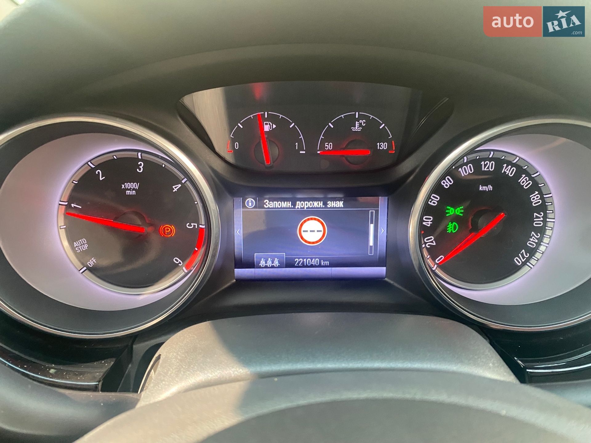 Opel Astra 2017 VIN W0LBE8EK0H8075196 фото оголошення 32 з 46