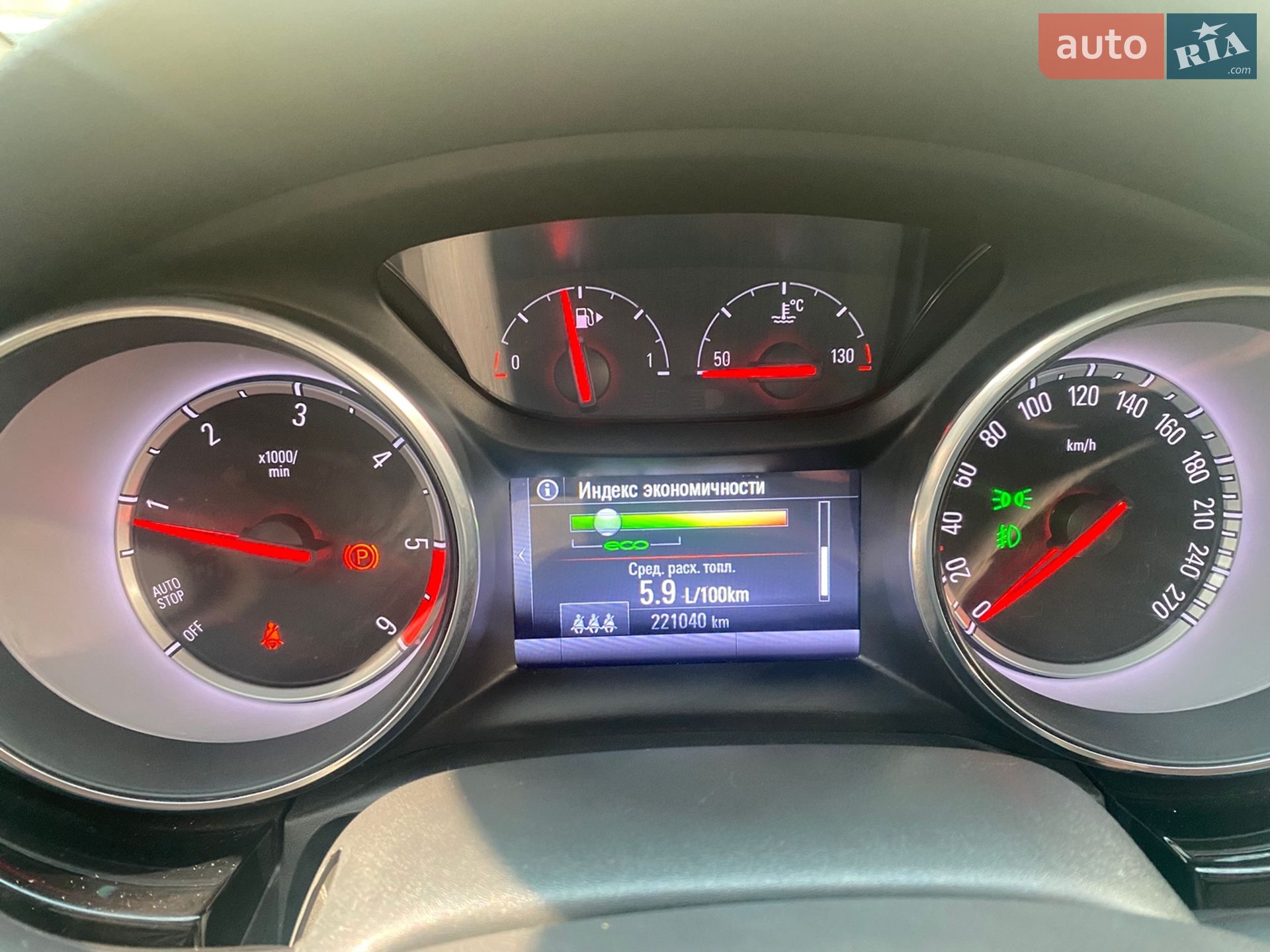 Opel Astra 2017 VIN W0LBE8EK0H8075196 фото оголошення 46 з 46