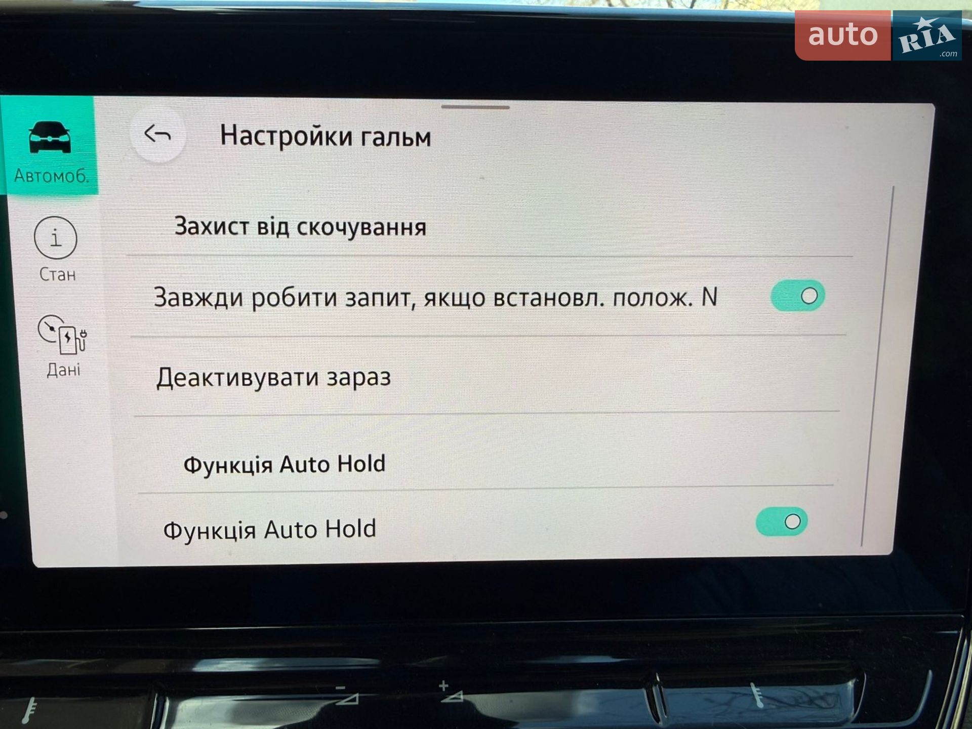 Volkswagen ID.3 2020 VIN WVWZZZE1ZMP002361 фото оголошення 16 з 22