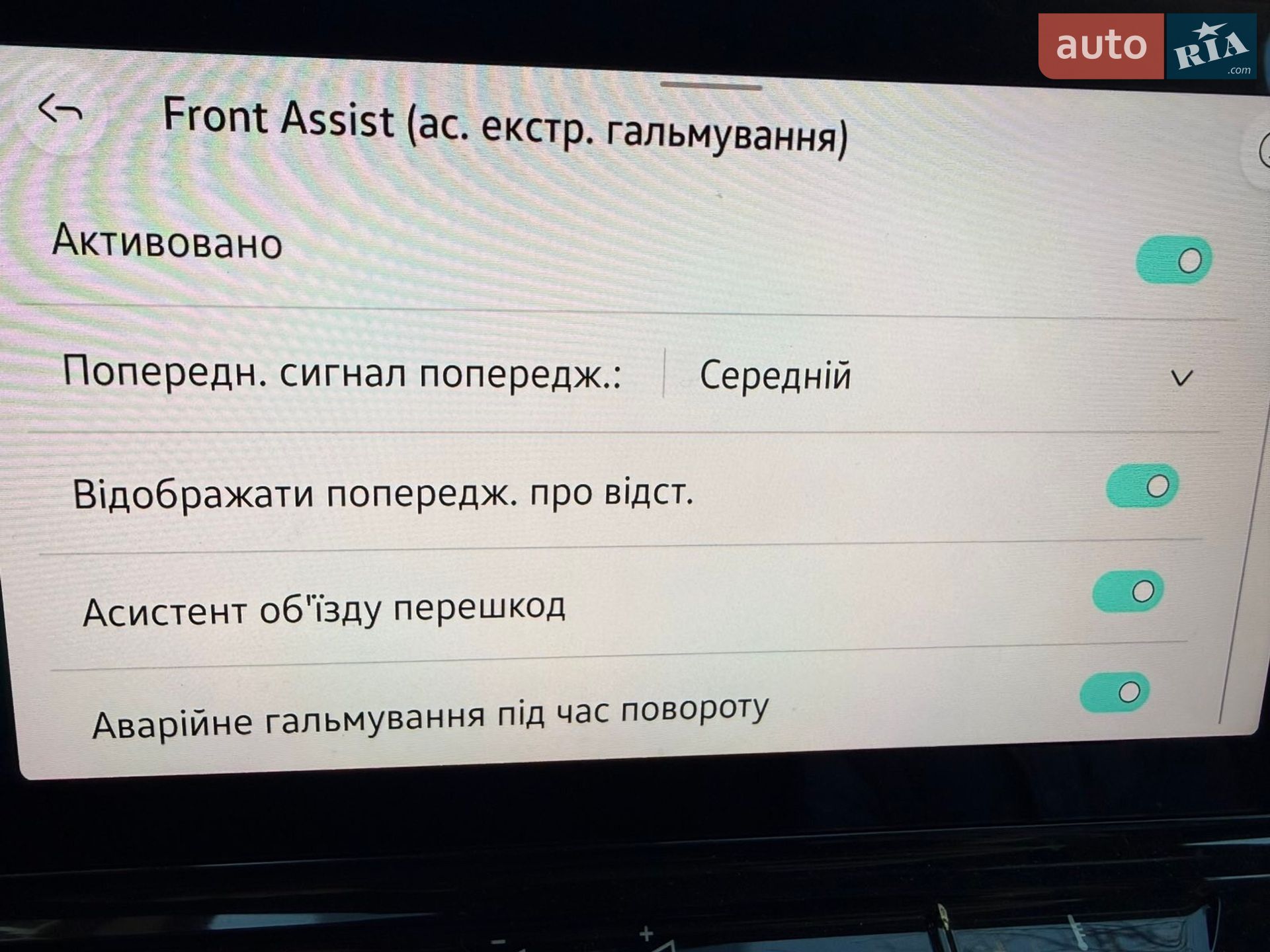 Volkswagen ID.3 2020 VIN WVWZZZE1ZMP002361 фото оголошення 18 з 22