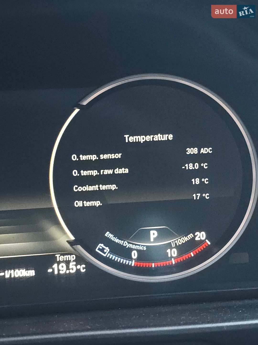 BMW 5 Series 2015 VIN WBA5B3C51FD548368 фото оголошення 26 з 34