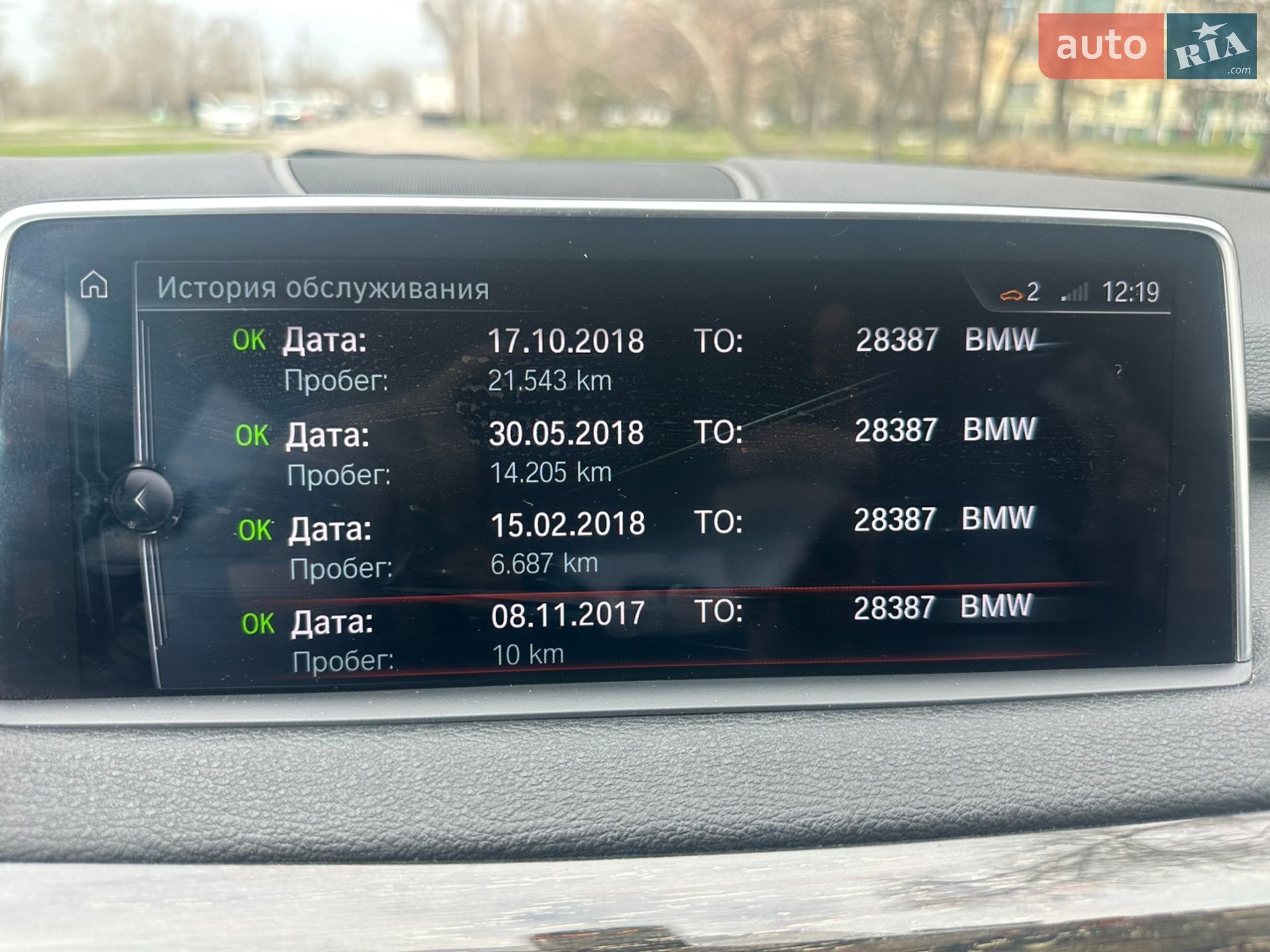 BMW X5 2017 VIN WBALS010100V48995 фото оголошення 22 з 29